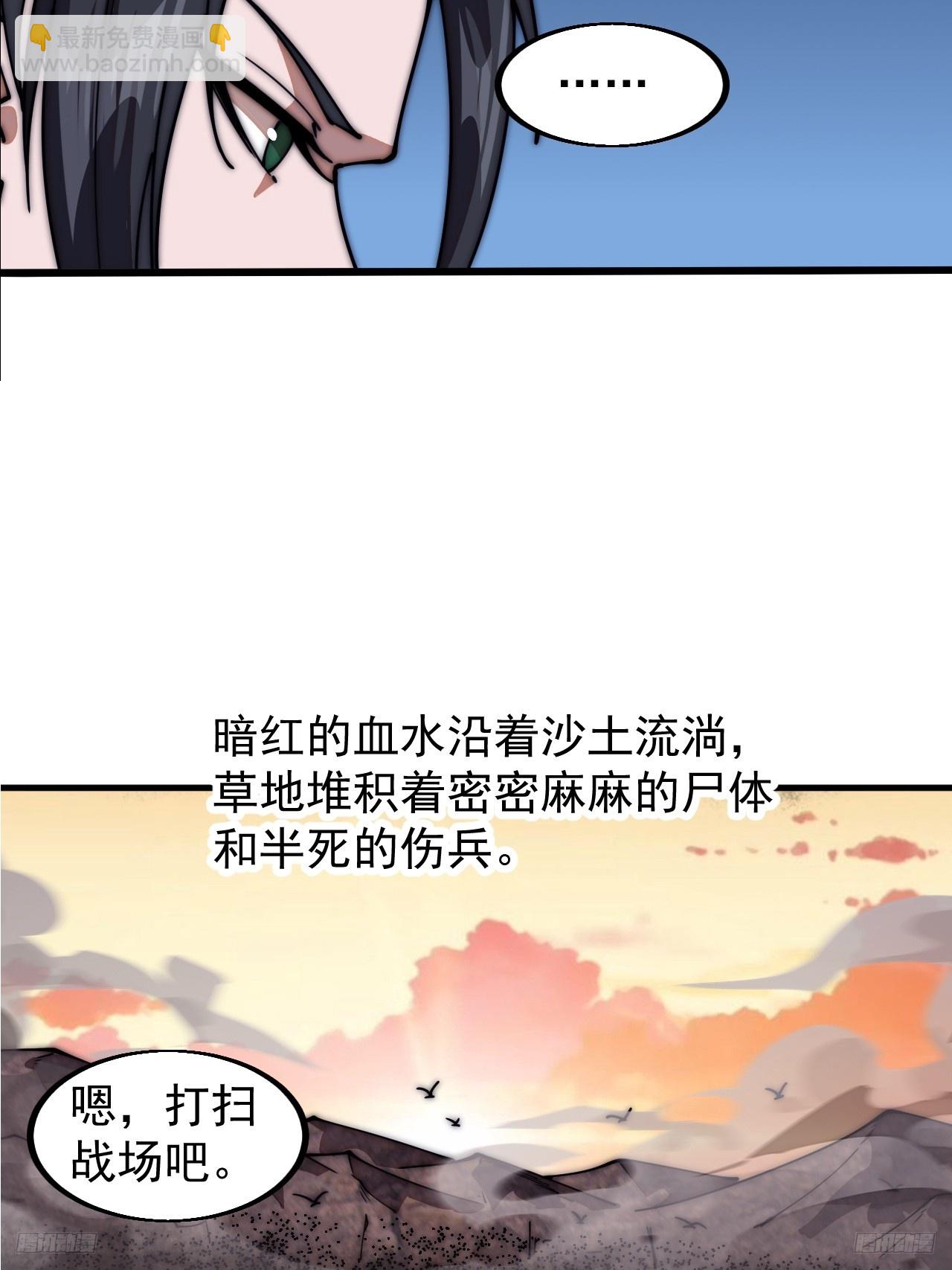 第六百四十话：收兵直扑11