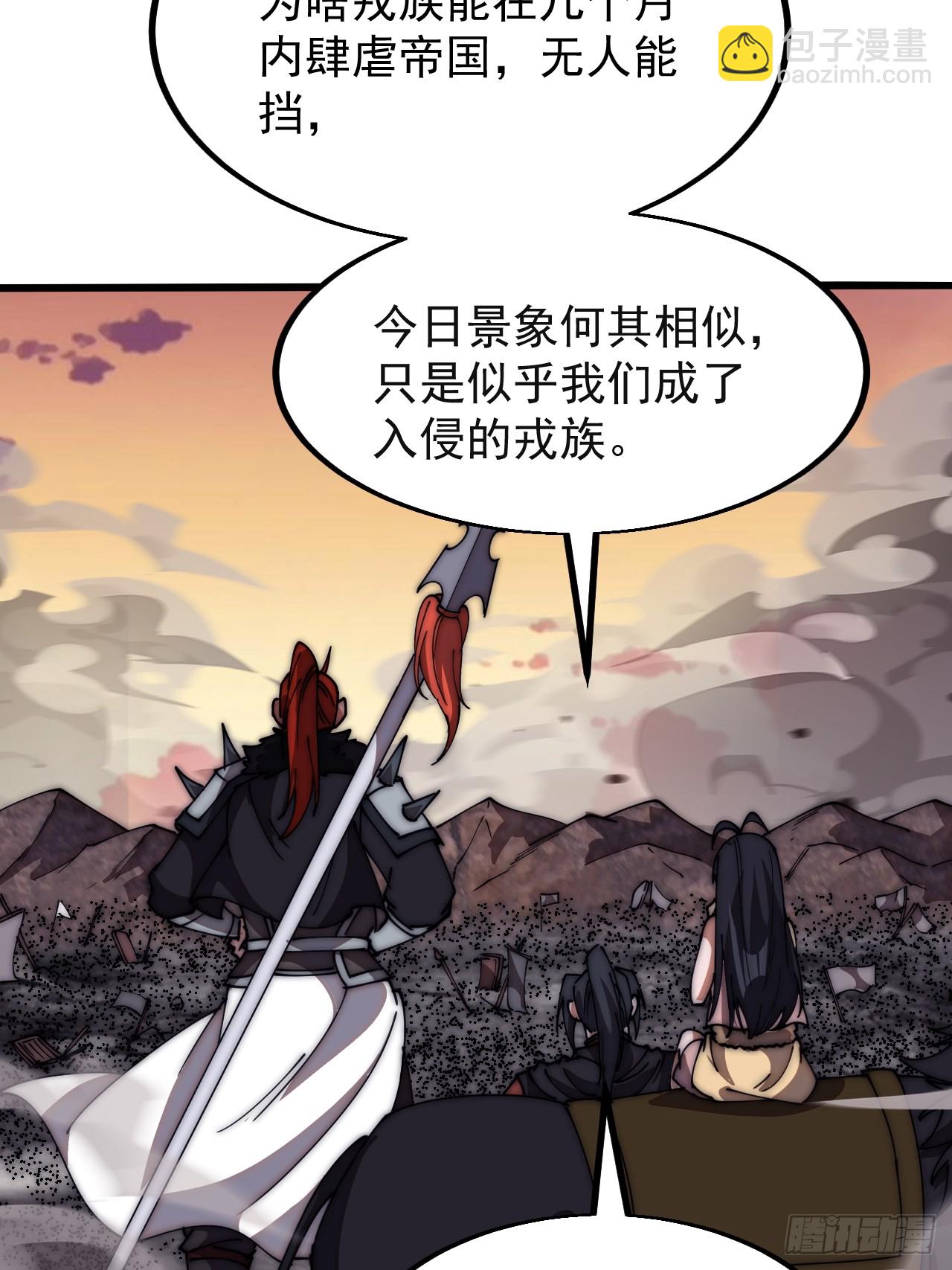 第六百四十话：收兵直扑13