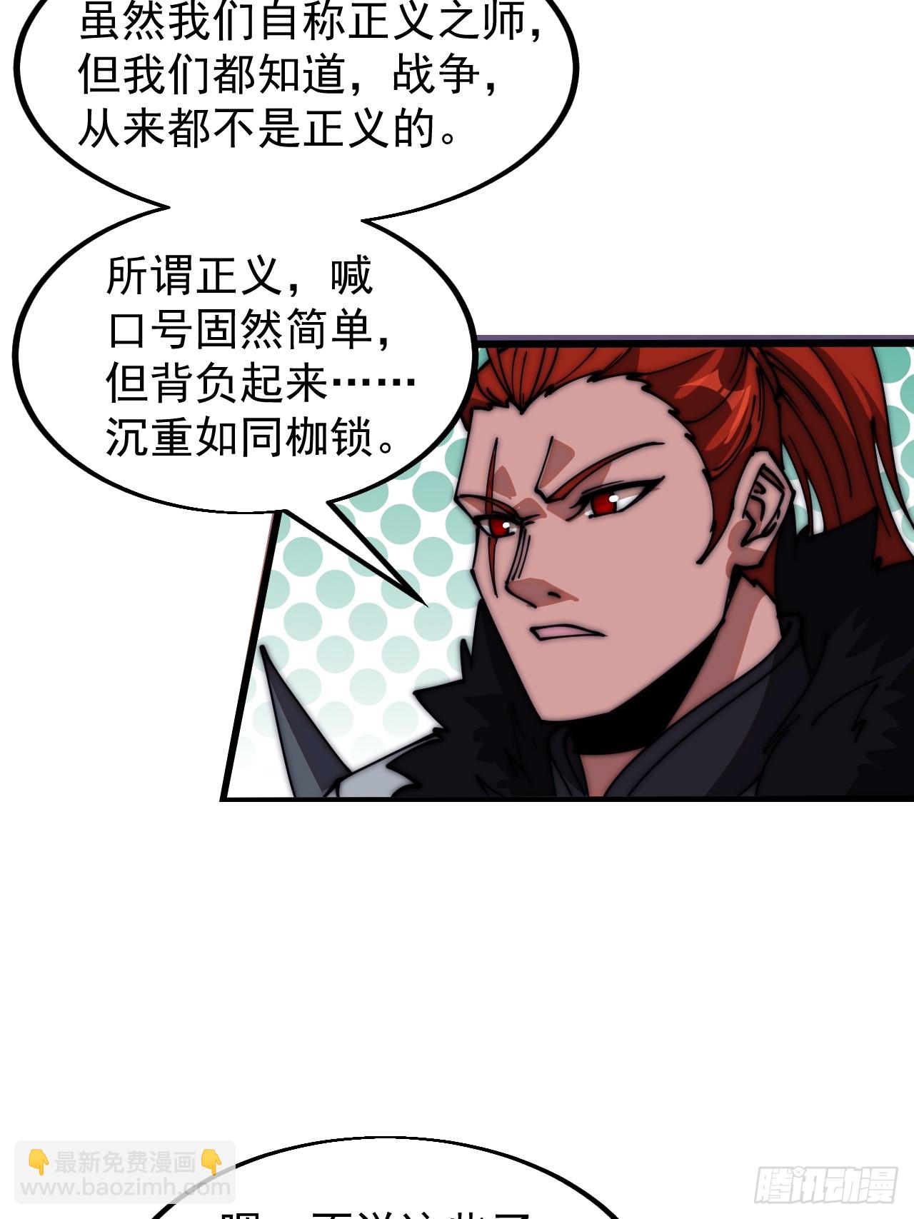 第六百四十话：收兵直扑15