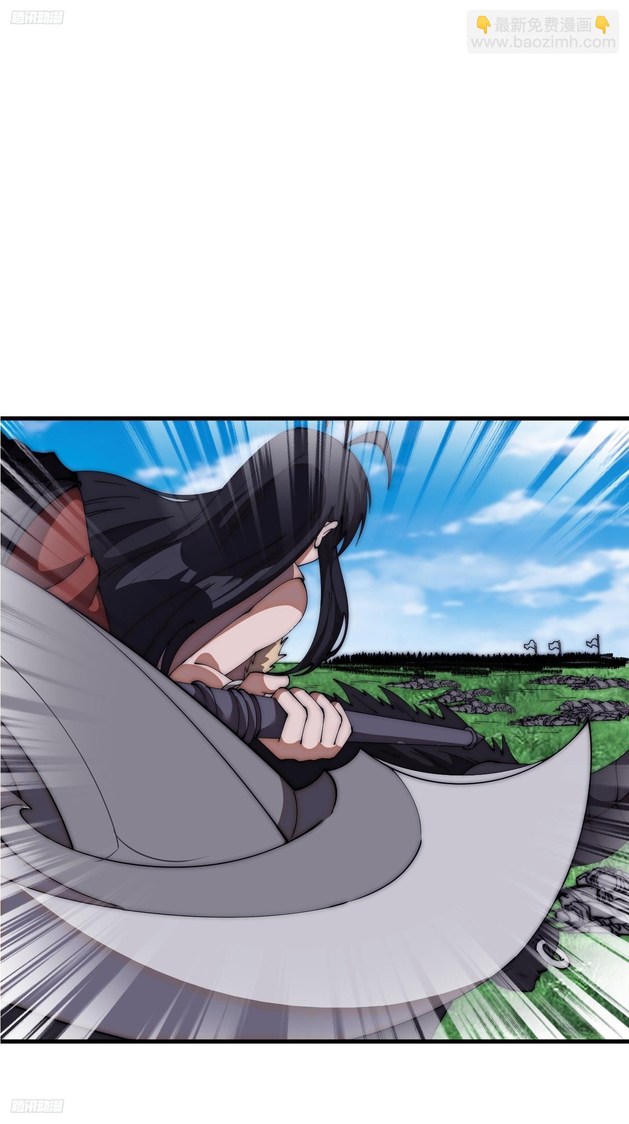 第六百四十话：收兵直扑2