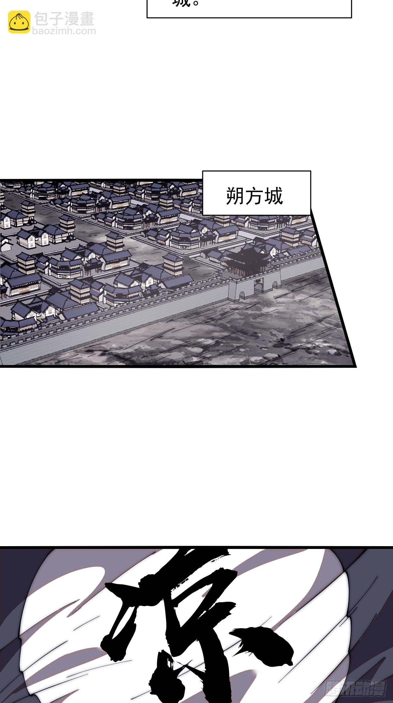 第六百四十话：收兵直扑25
