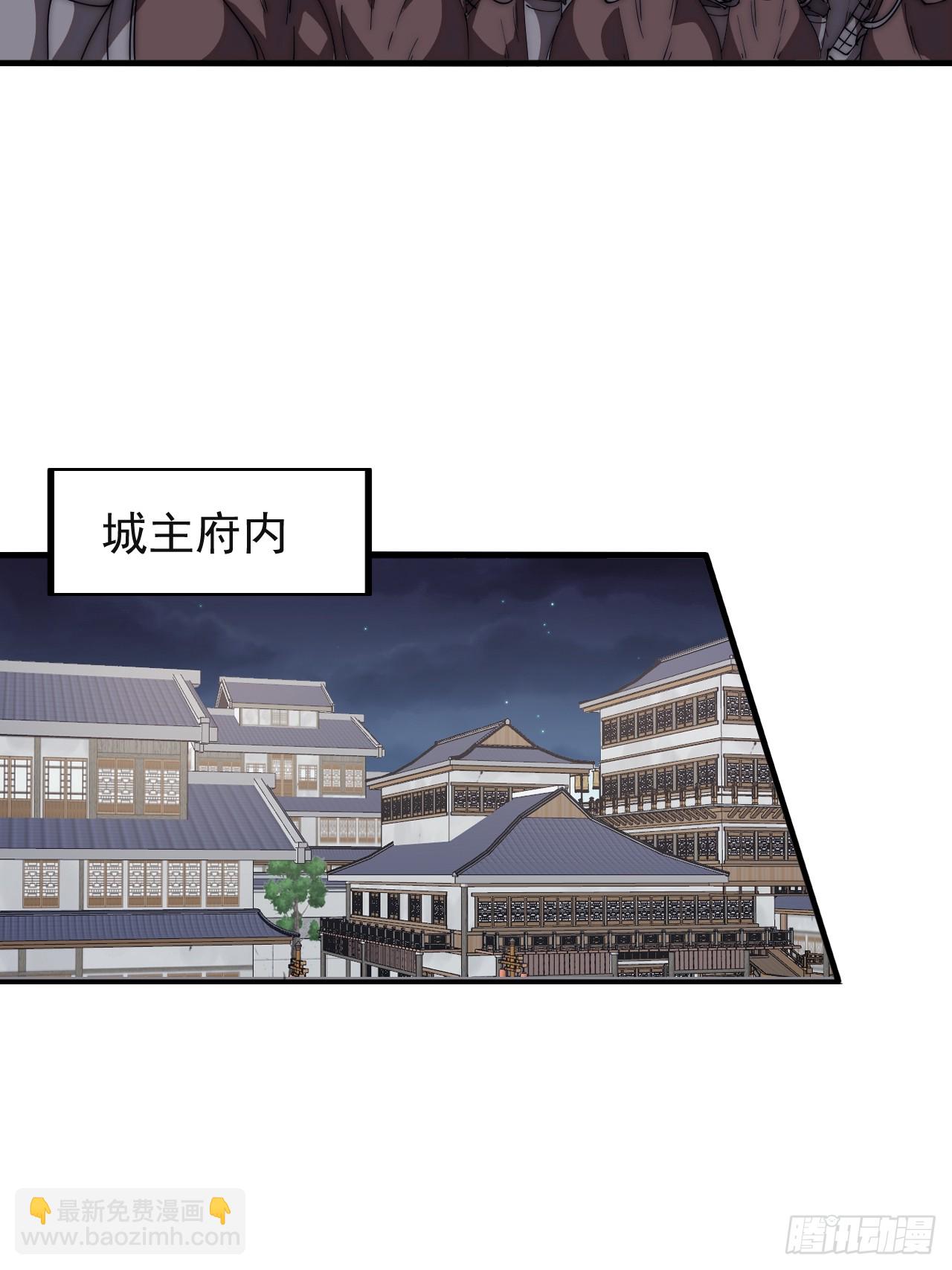 第六百四十话：收兵直扑29