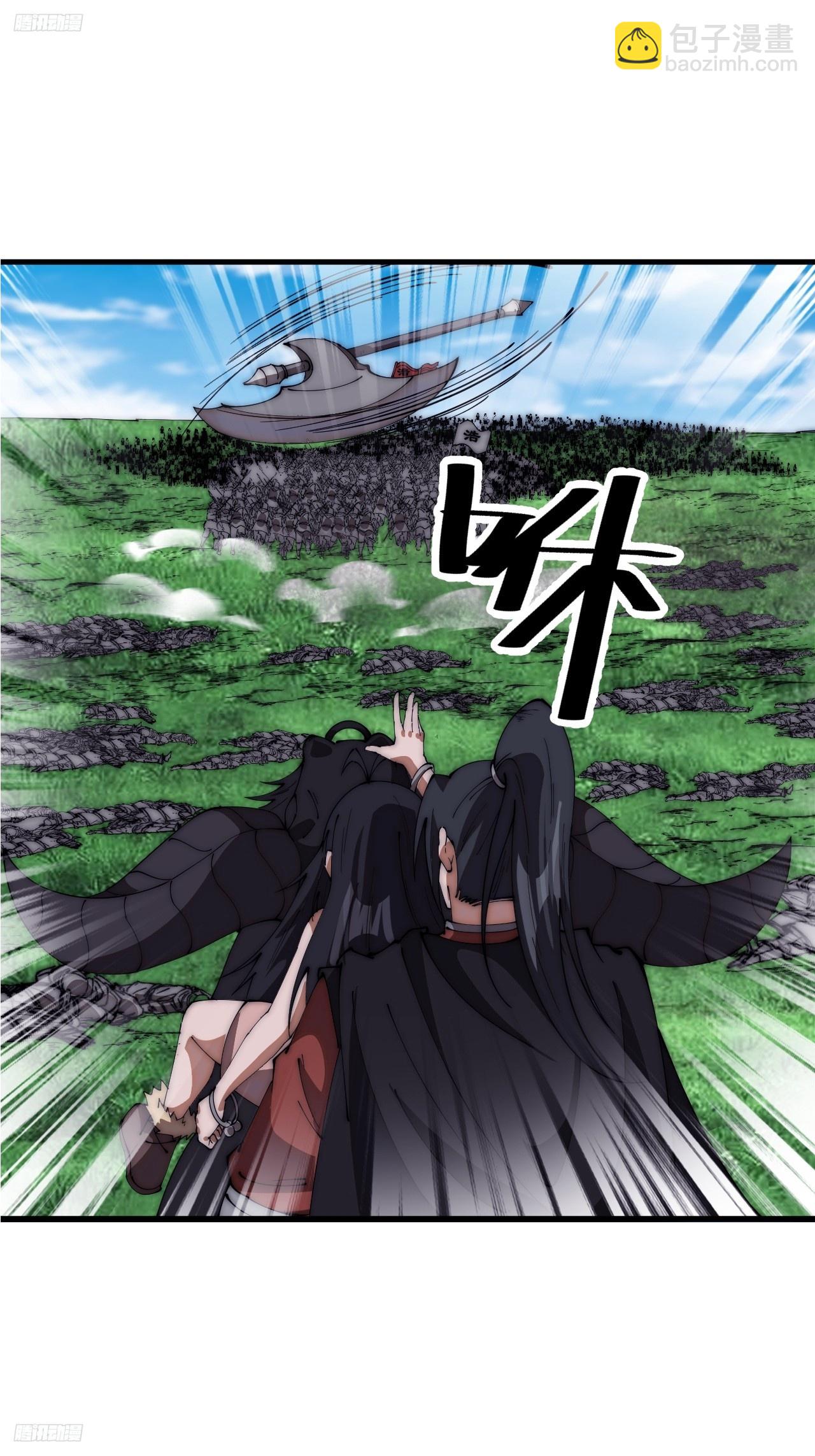 第六百四十话：收兵直扑3