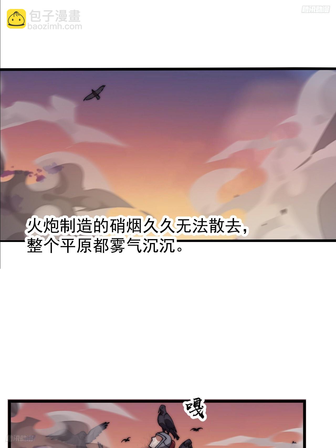 第六百四十话：收兵直扑7