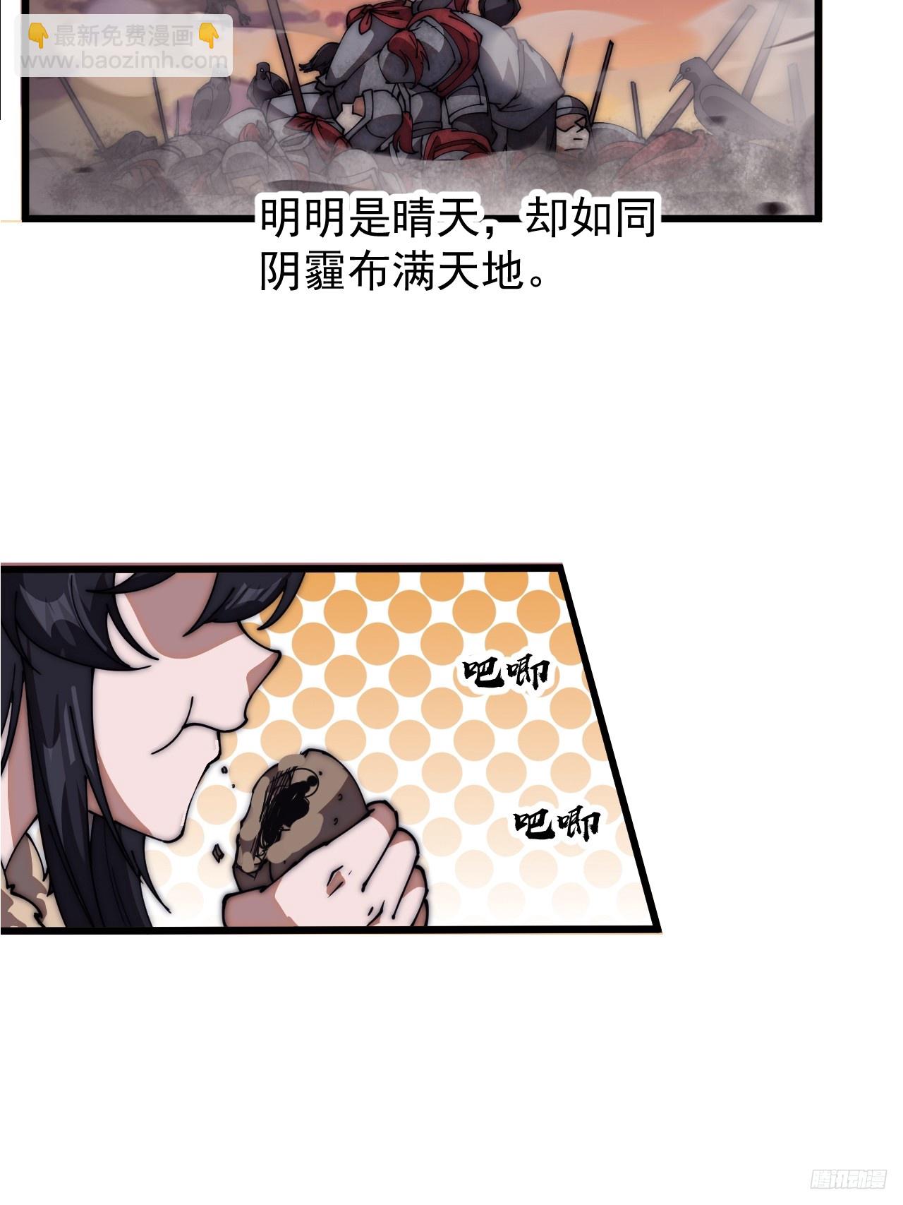 第六百四十话：收兵直扑8
