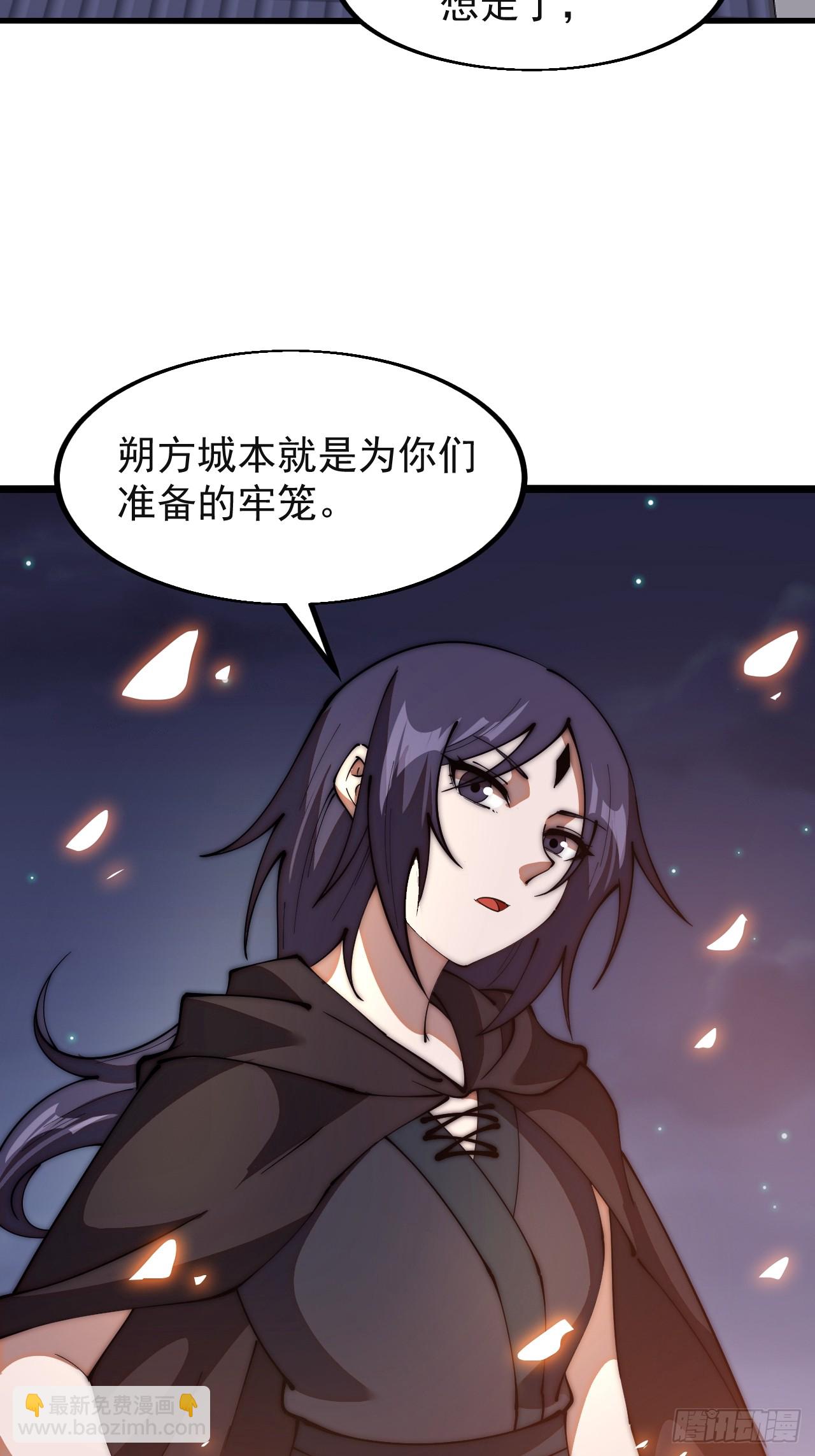 第六百四十一话：牢笼12