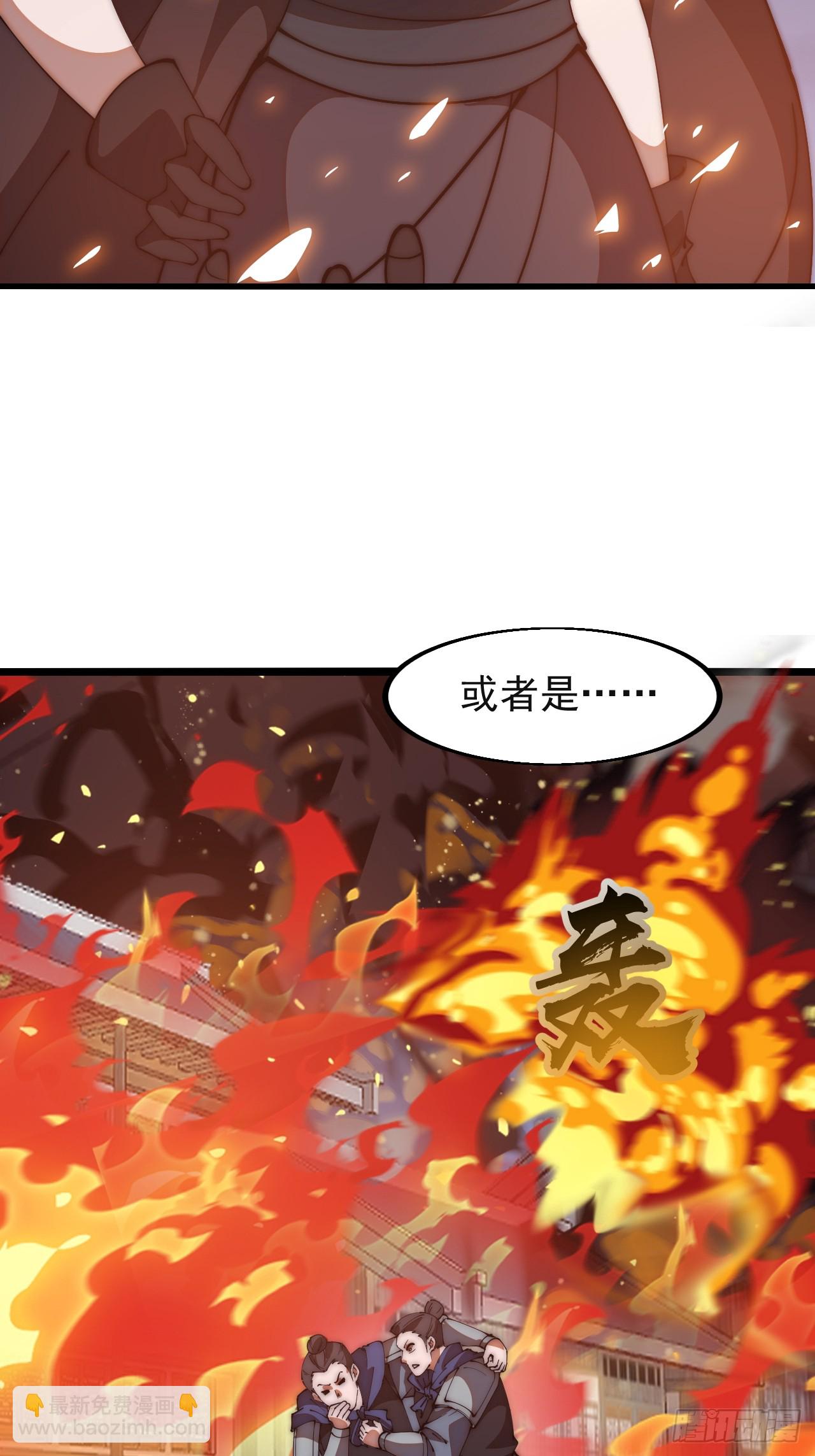 第六百四十一话：牢笼13