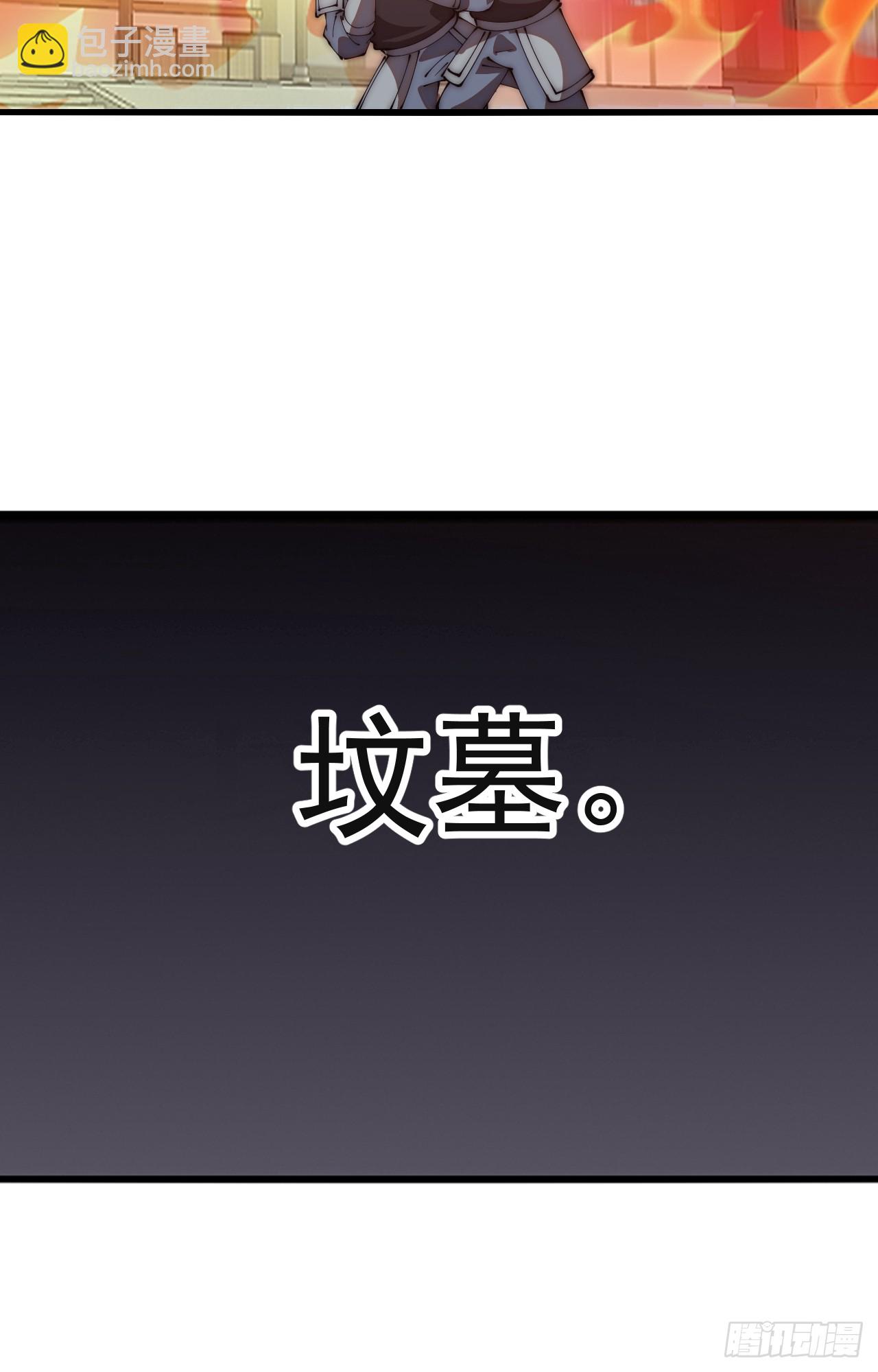 第六百四十一话：牢笼14