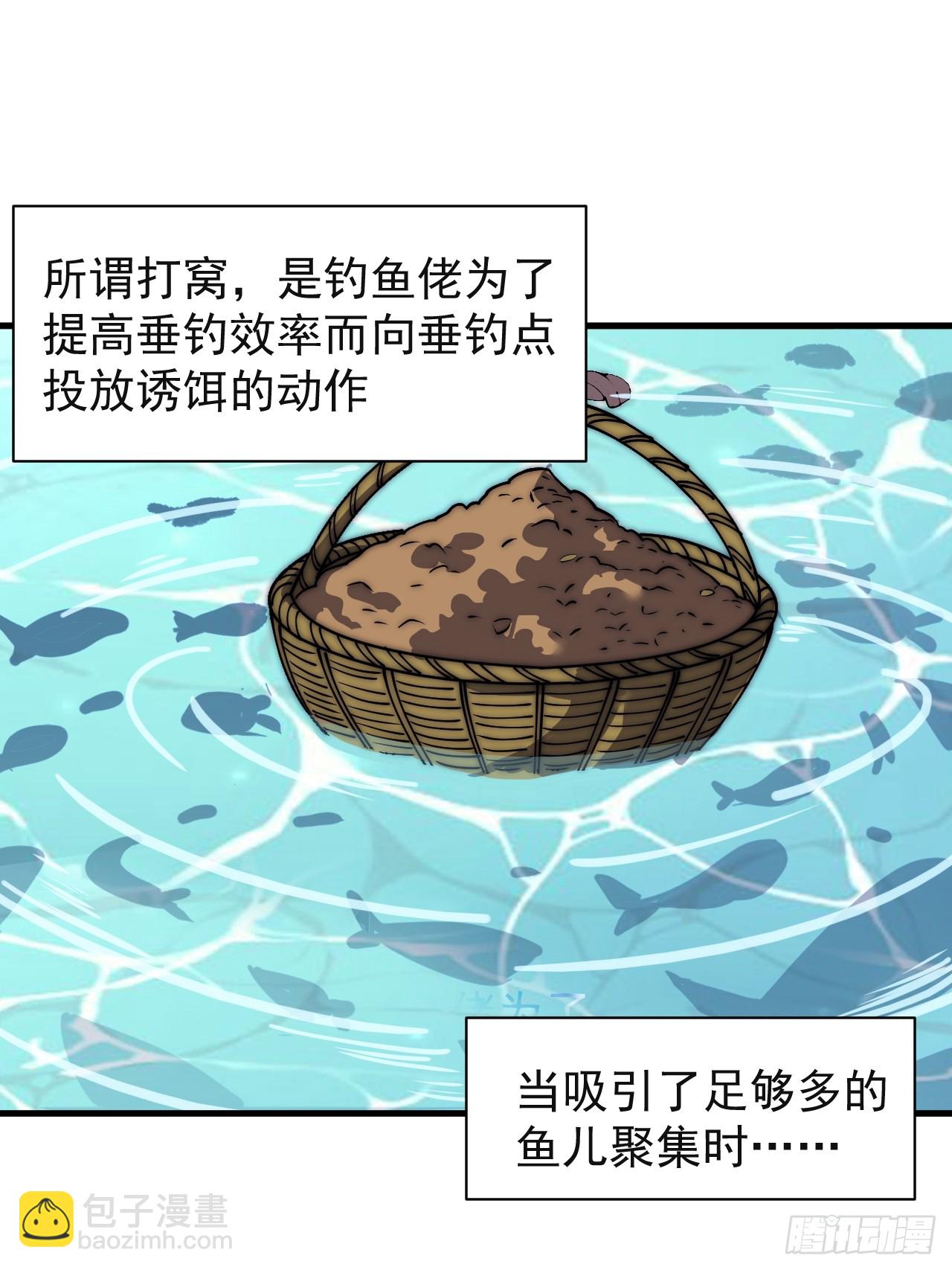第六百四十一话：牢笼16