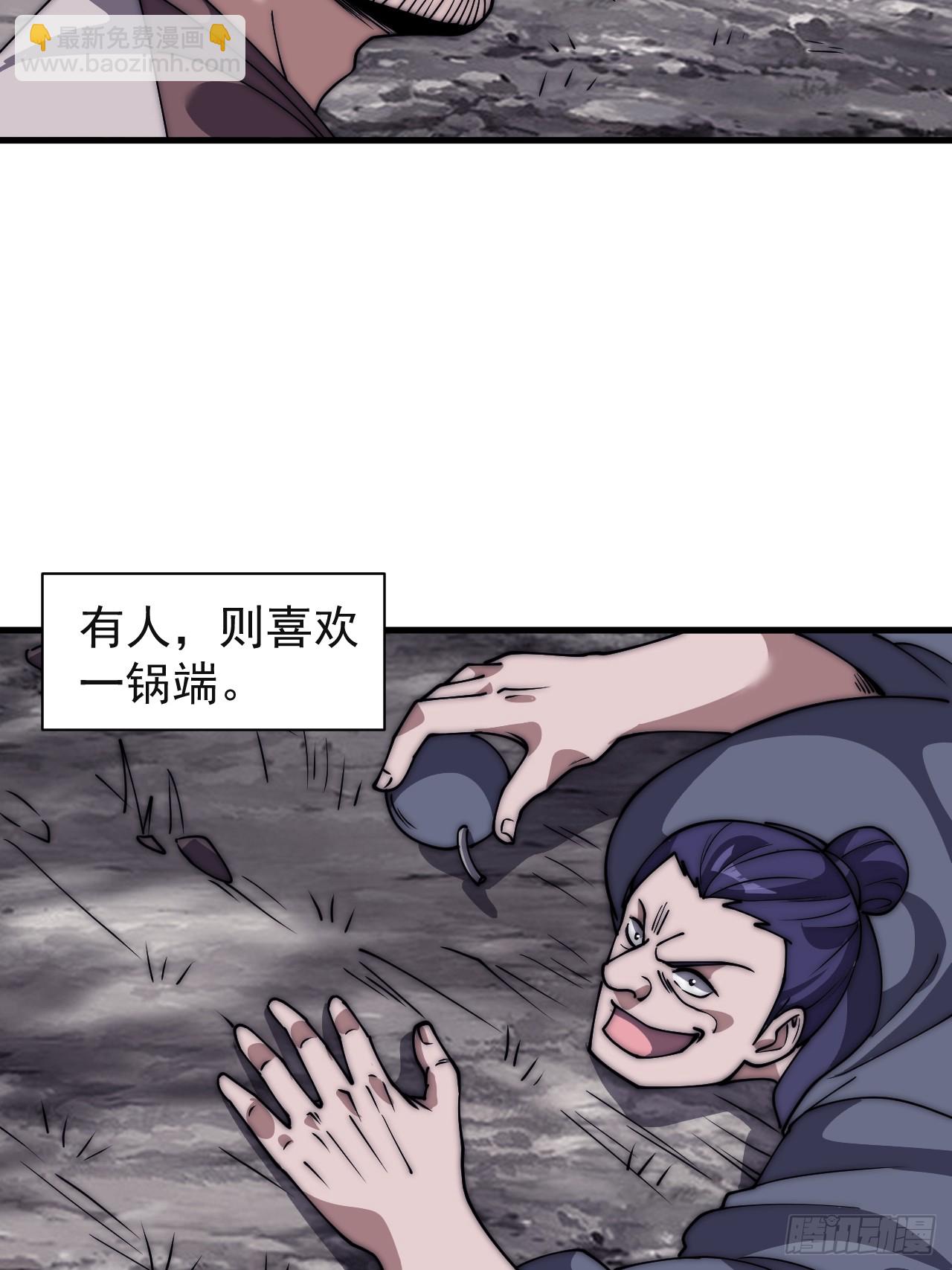第六百四十一话：牢笼18