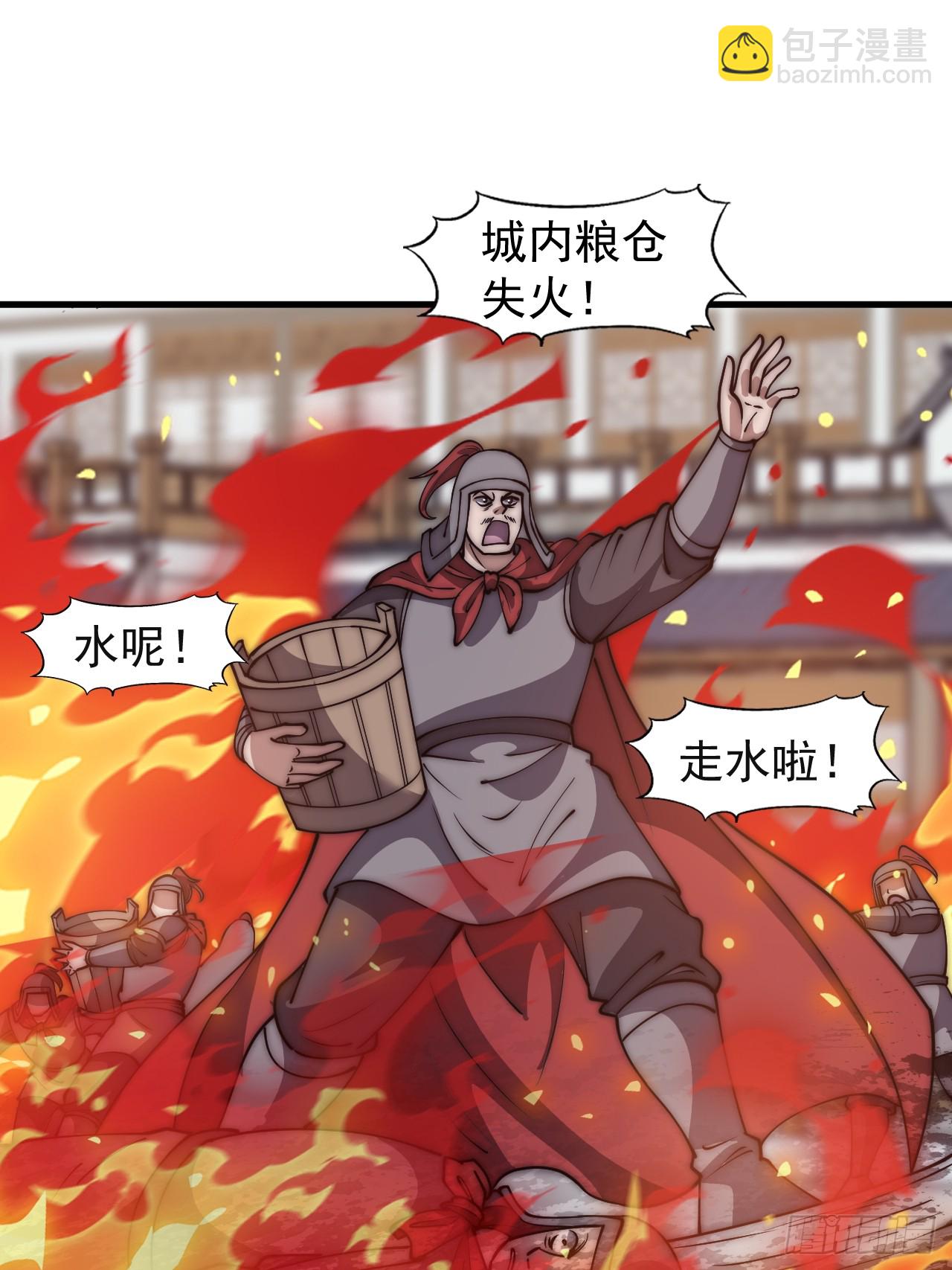 第六百四十一话：牢笼24