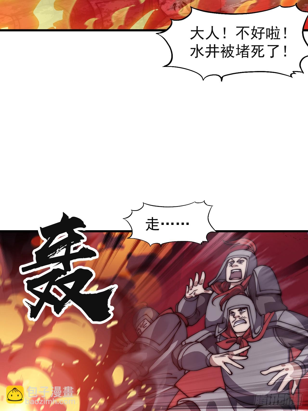 第六百四十一话：牢笼25