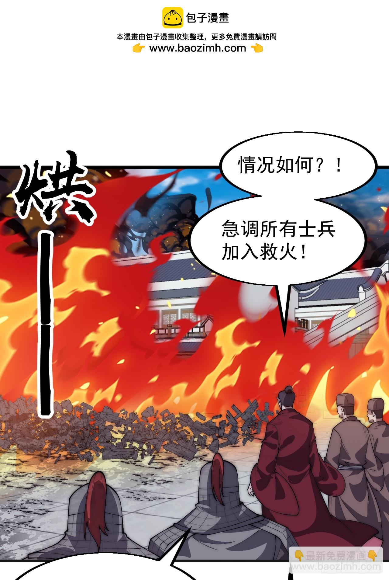 第六百四十一话：牢笼27