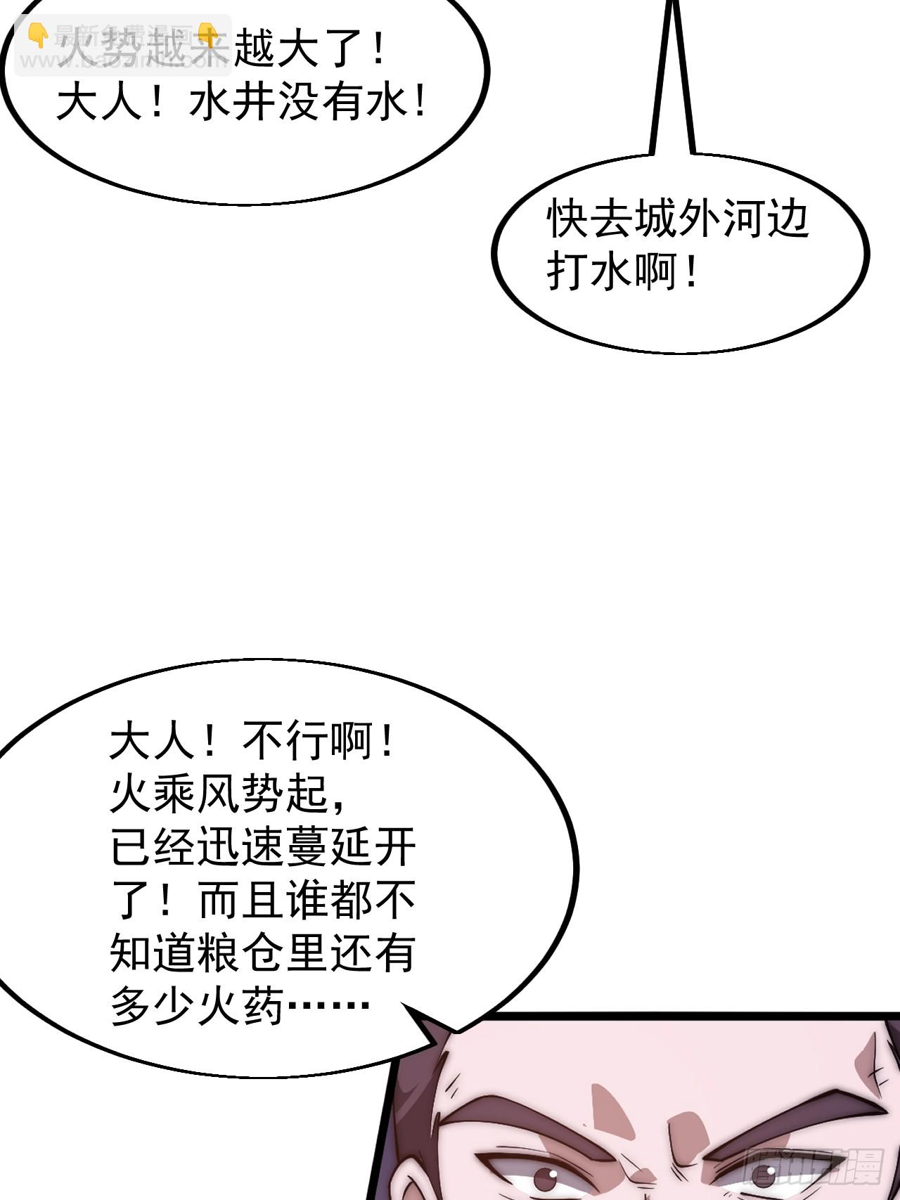 第六百四十一话：牢笼28