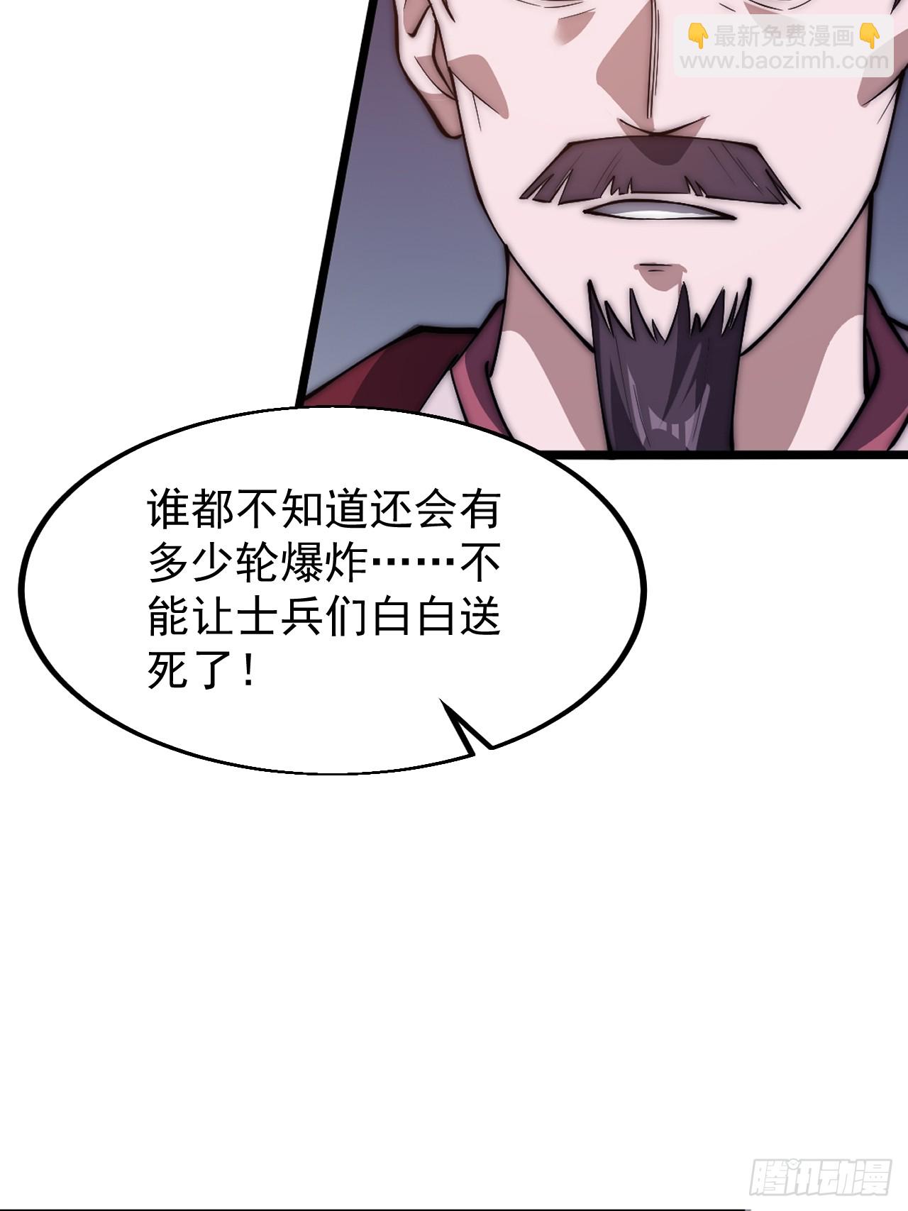 第六百四十一话：牢笼29