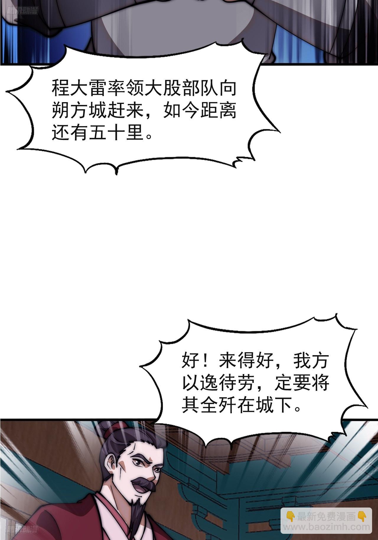 第六百四十一话：牢笼3