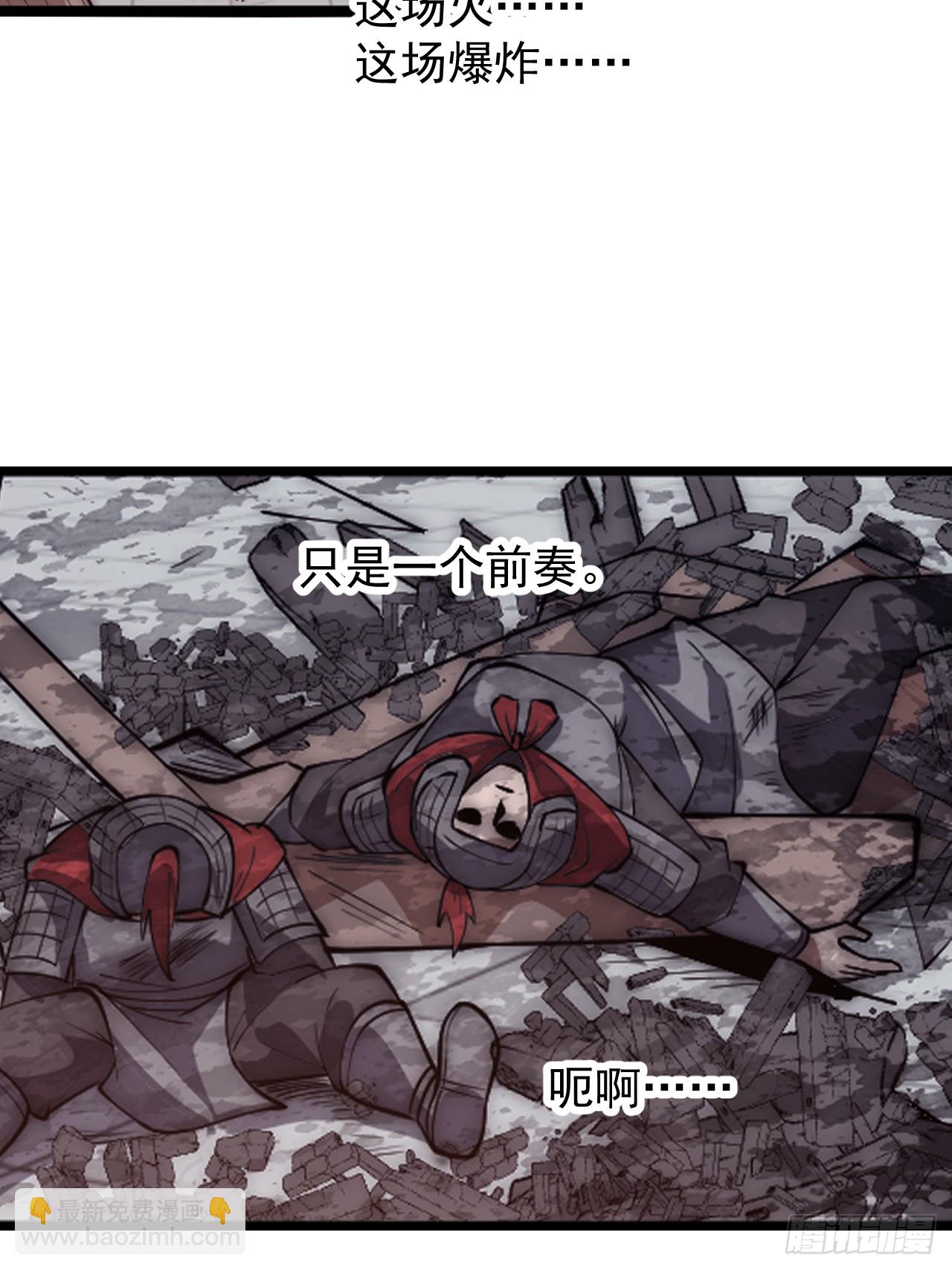 第六百四十一话：牢笼31