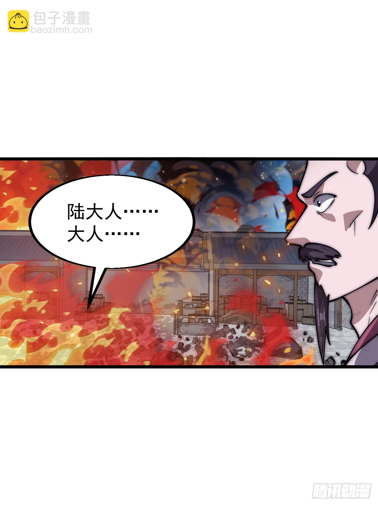 第六百四十一话：牢笼32