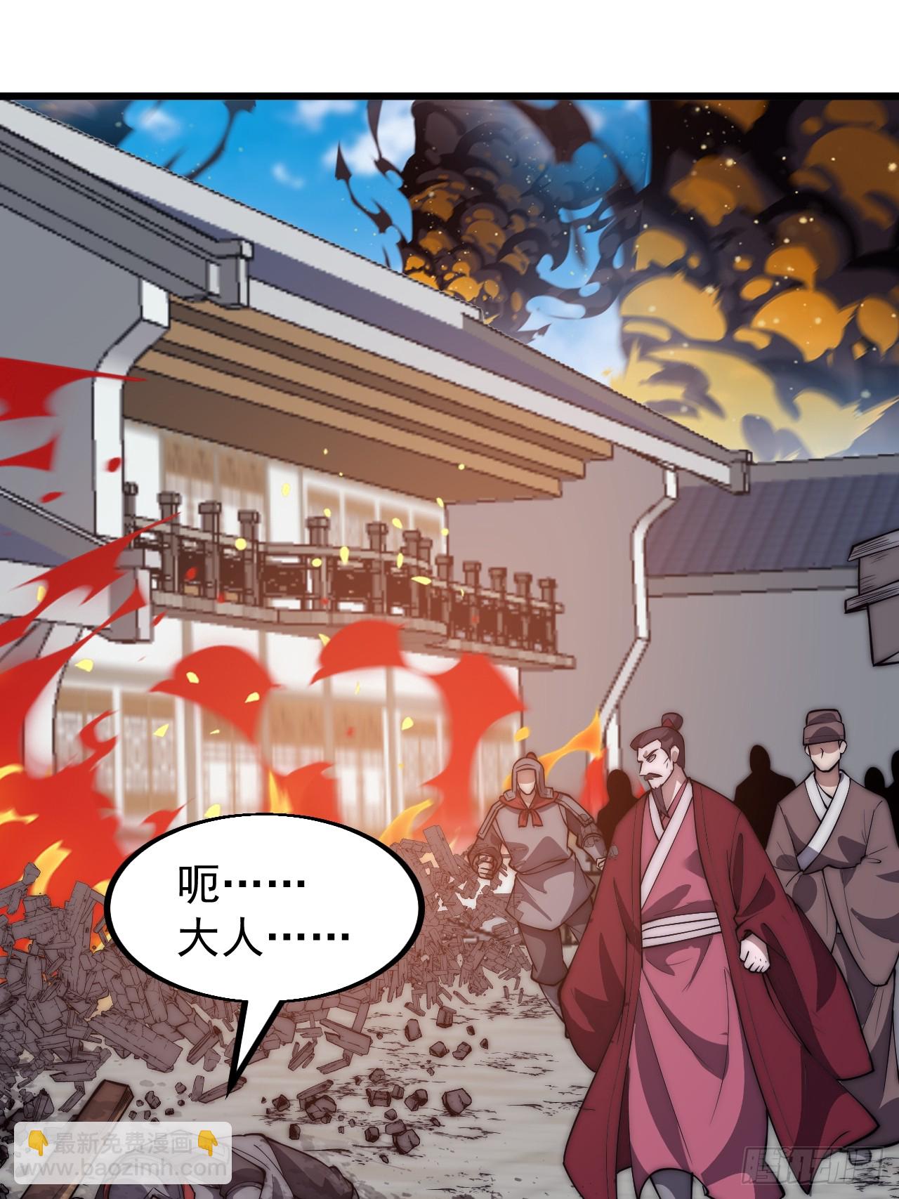 第六百四十一话：牢笼33