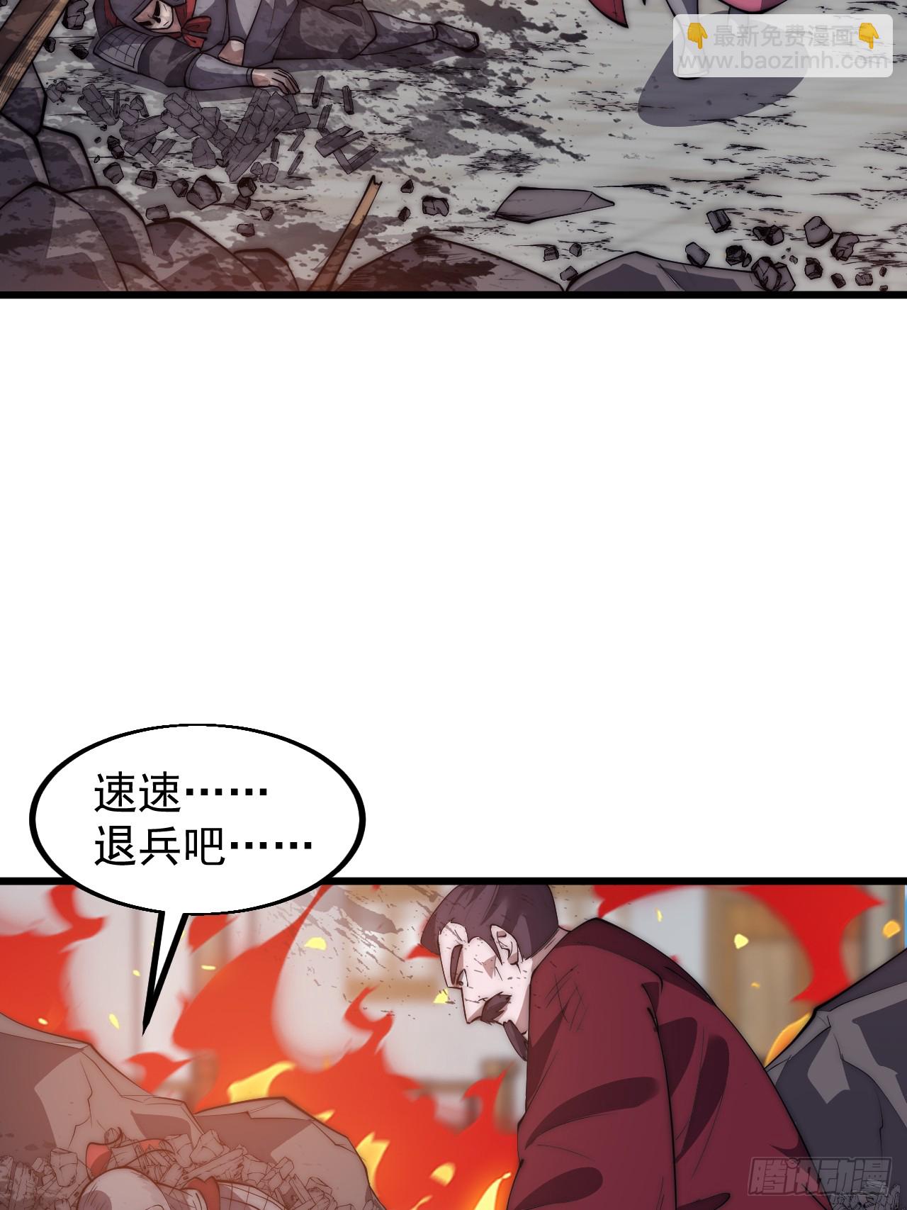 第六百四十一话：牢笼34