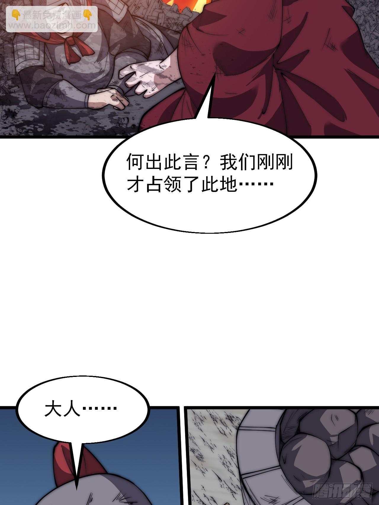 第六百四十一话：牢笼35
