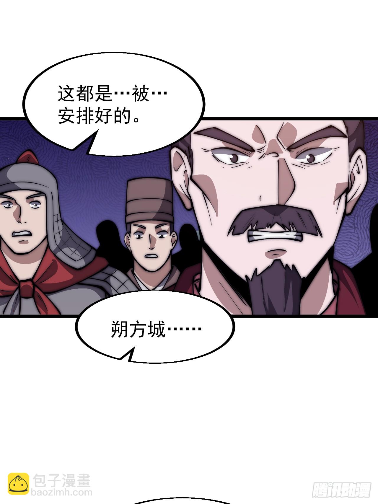 第六百四十一话：牢笼37