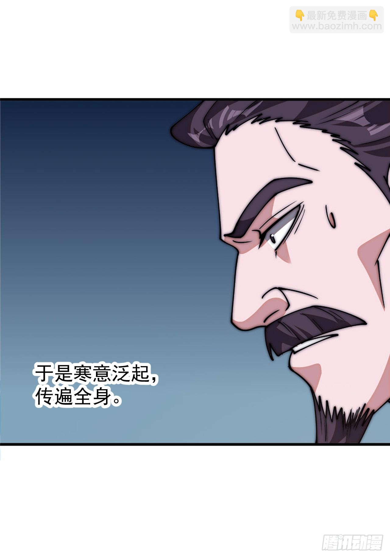 第六百四十一话：牢笼41