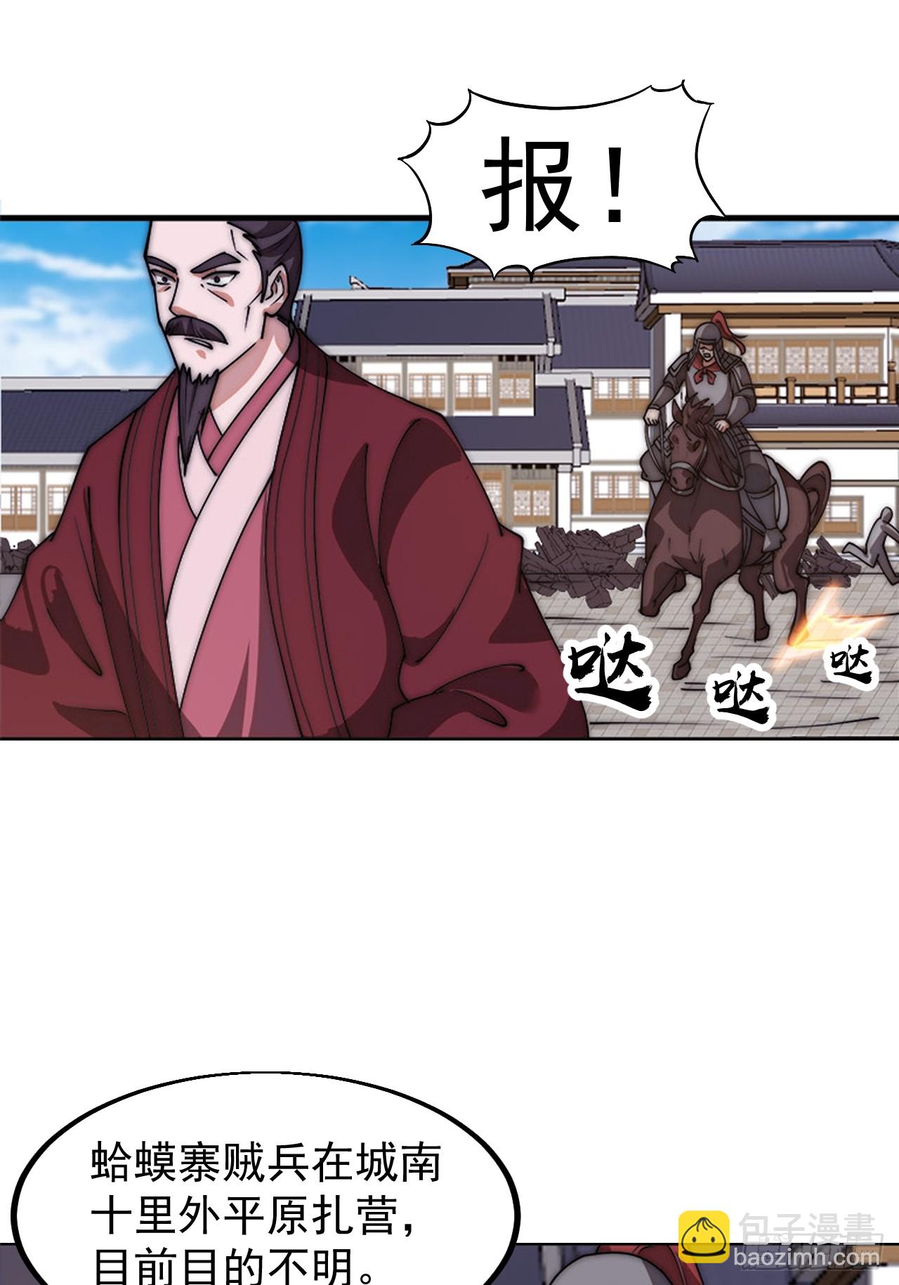 第六百四十一话：牢笼42