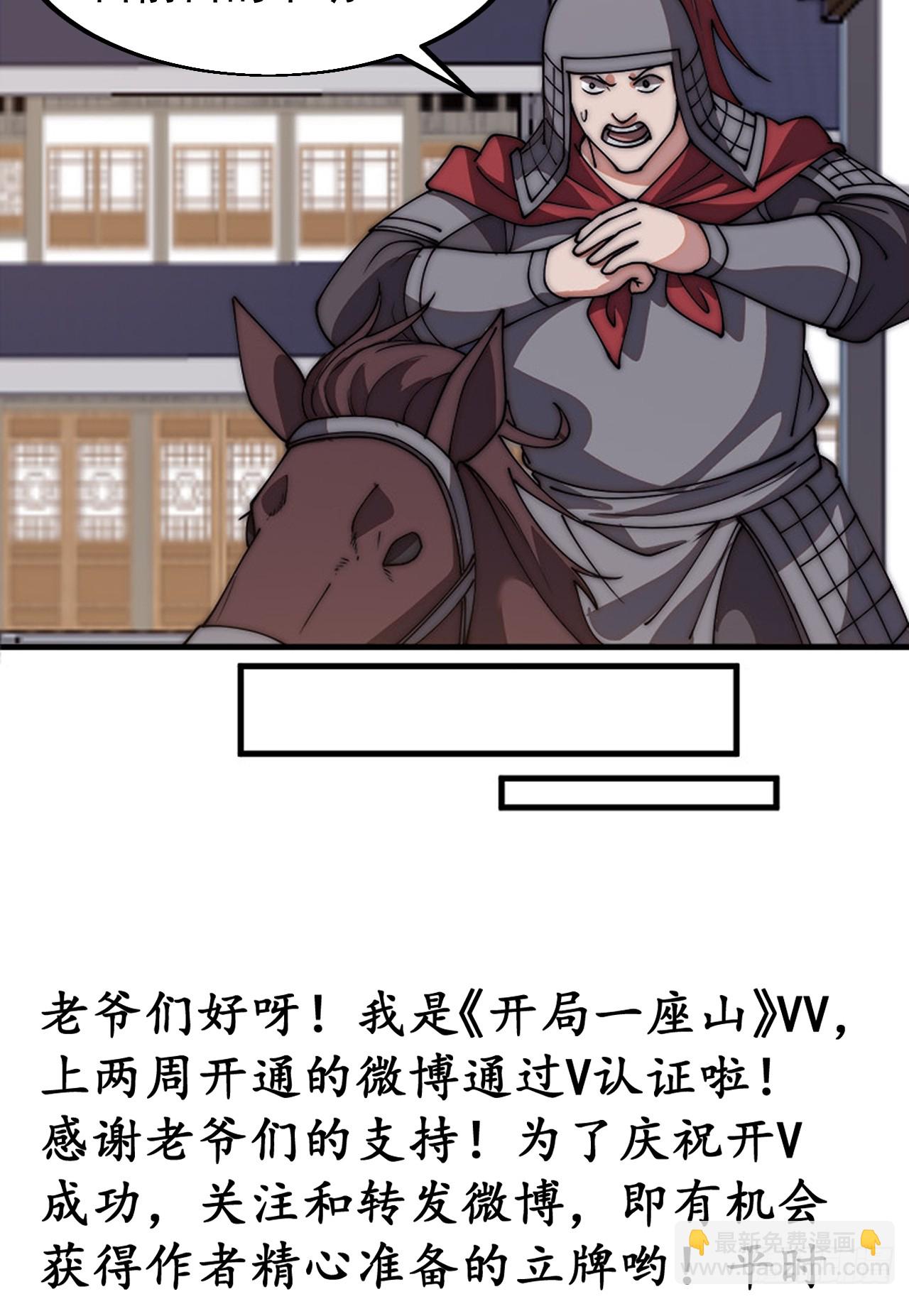 第六百四十一话：牢笼43