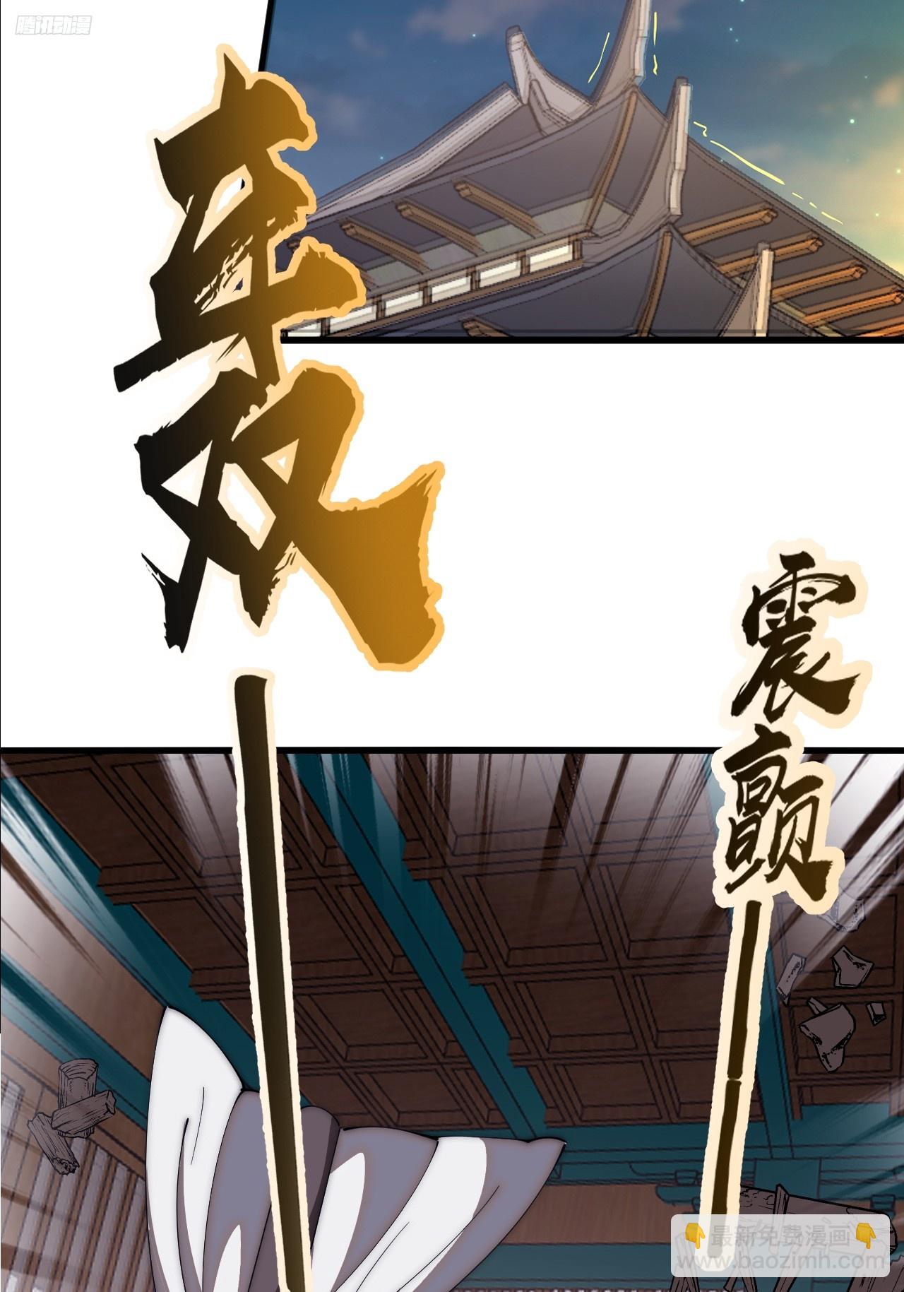 第六百四十一话：牢笼5