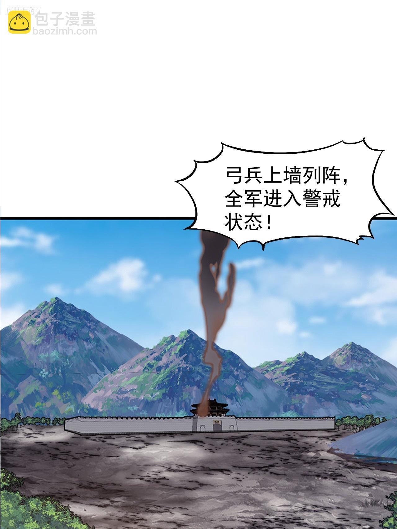 第六百四十二话：孤城11