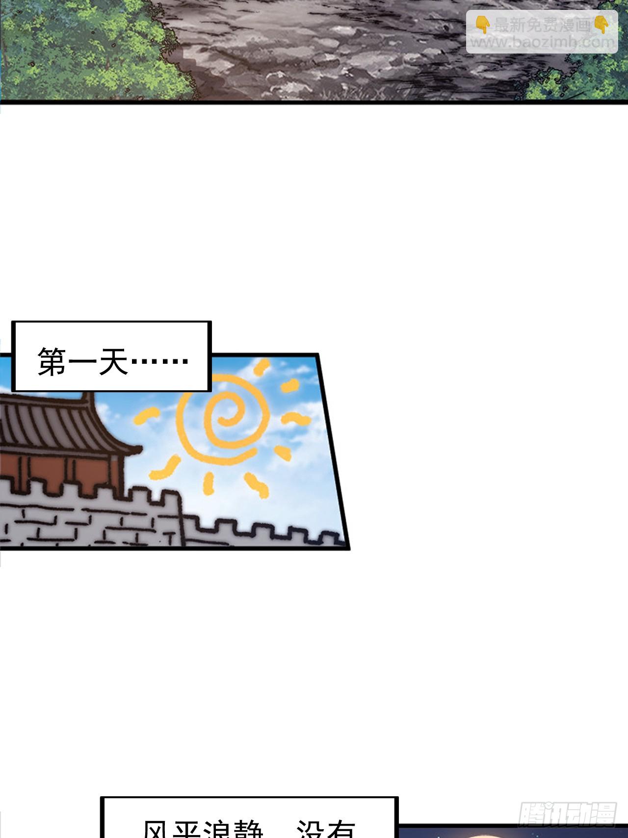 第六百四十二话：孤城12