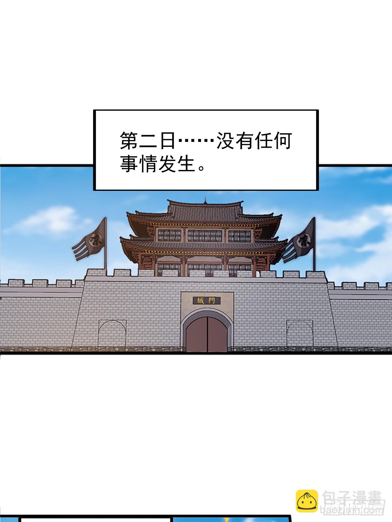 第六百四十二话：孤城14