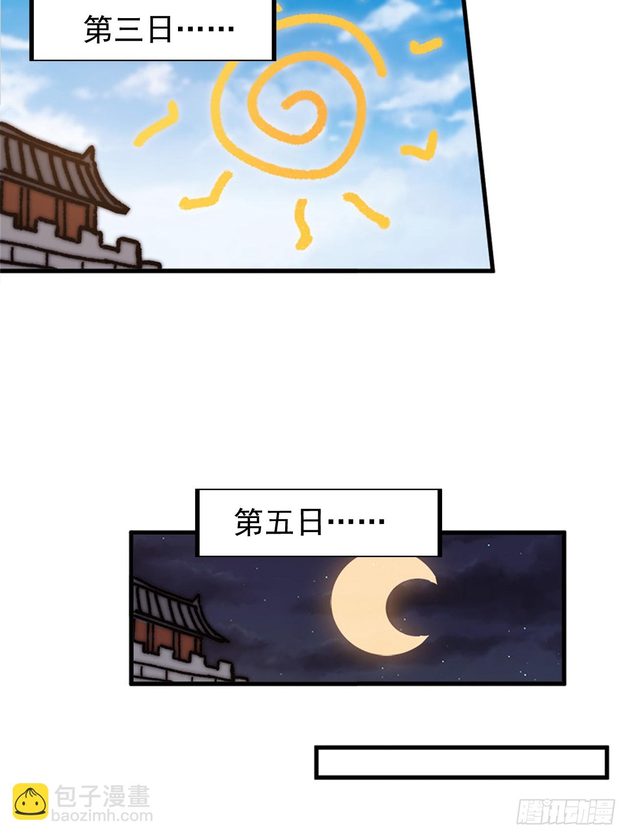 第六百四十二话：孤城15