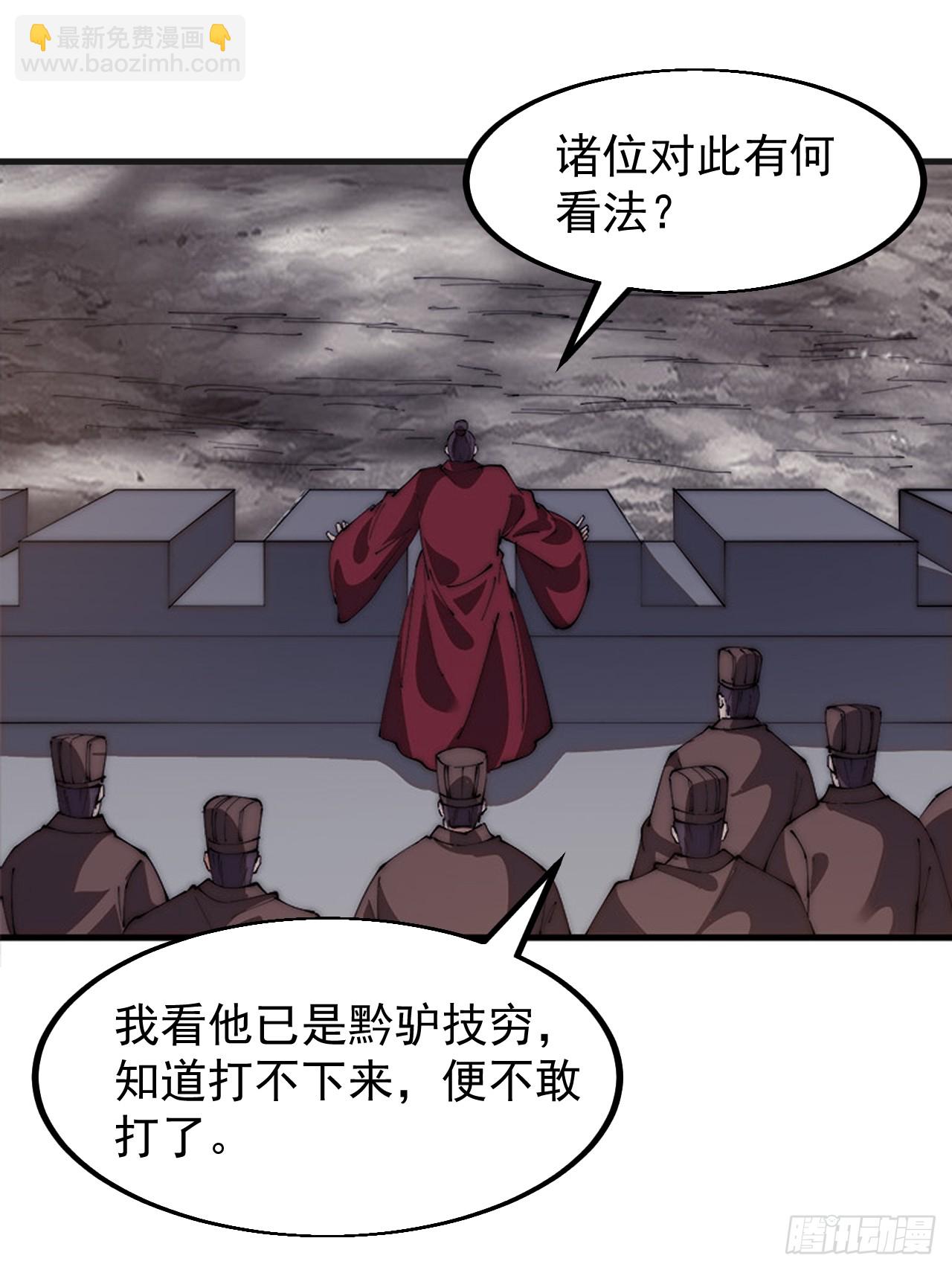 第六百四十二话：孤城17