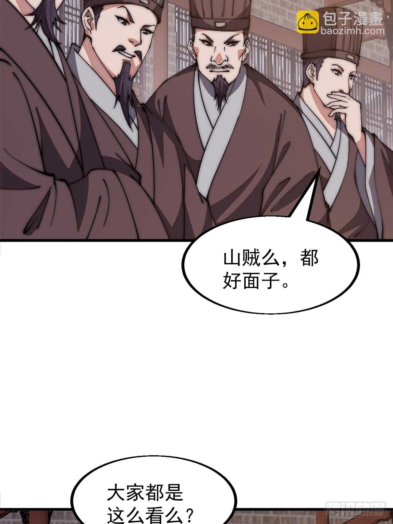 第六百四十二话：孤城19