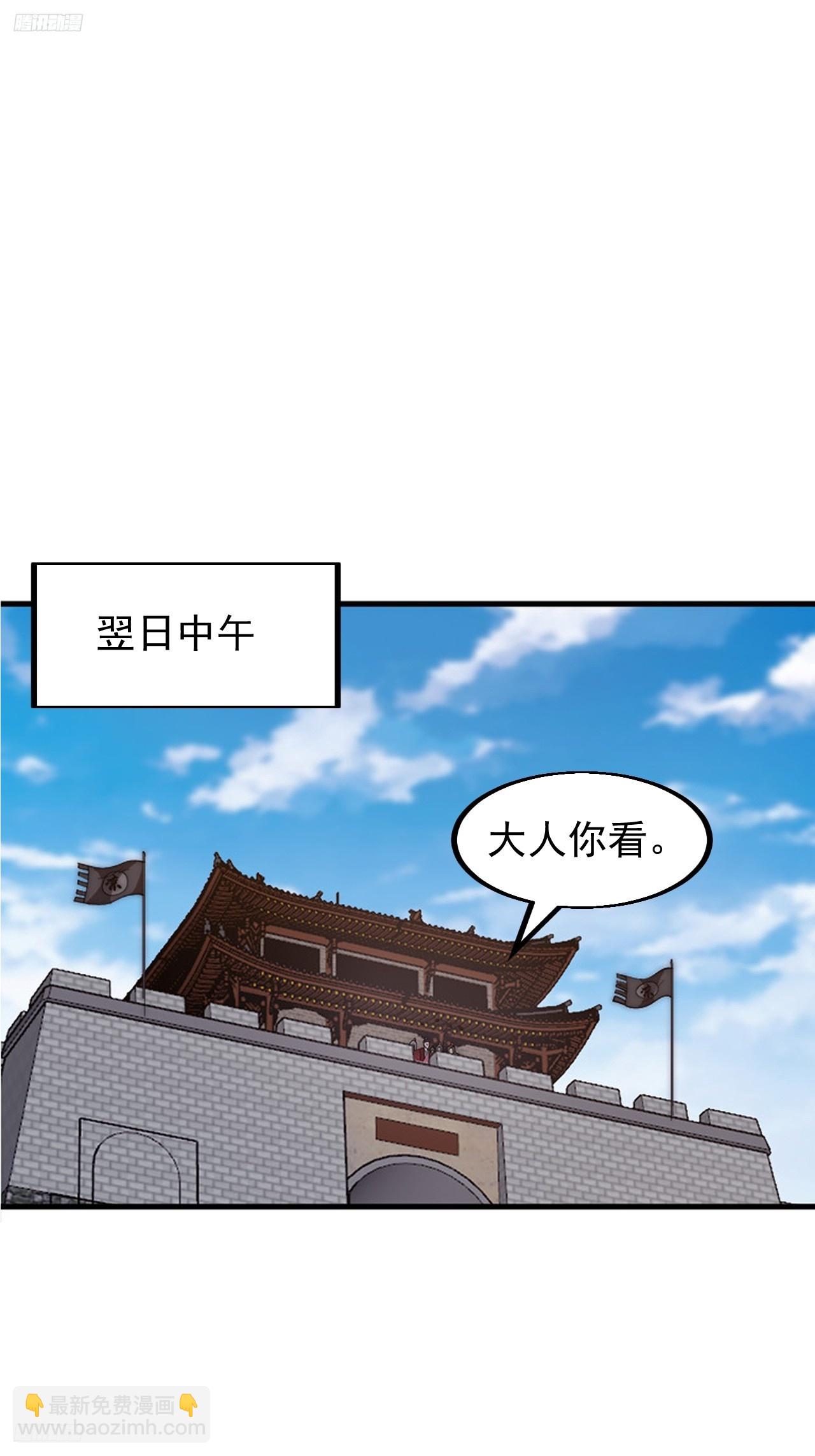 第六百四十二话：孤城2