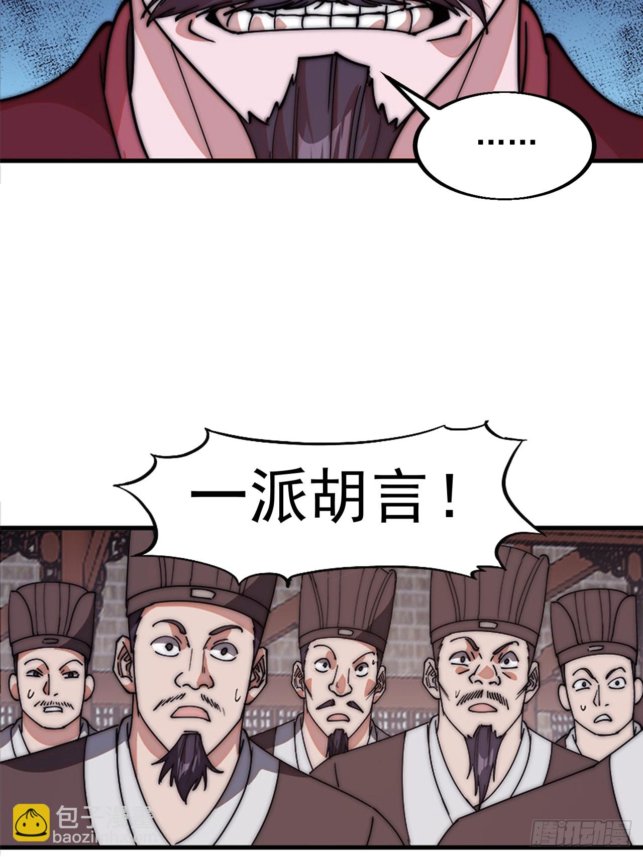 第六百四十二话：孤城21