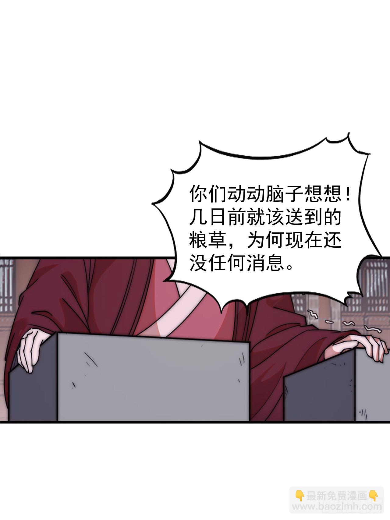 第六百四十二话：孤城22