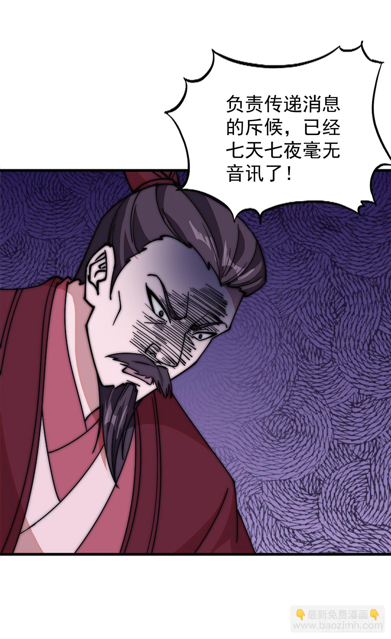 第六百四十二话：孤城23