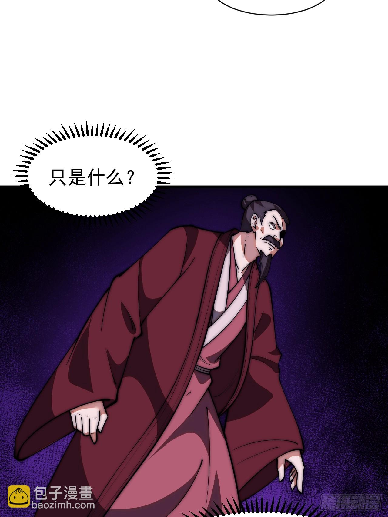 第六百四十二话：孤城25