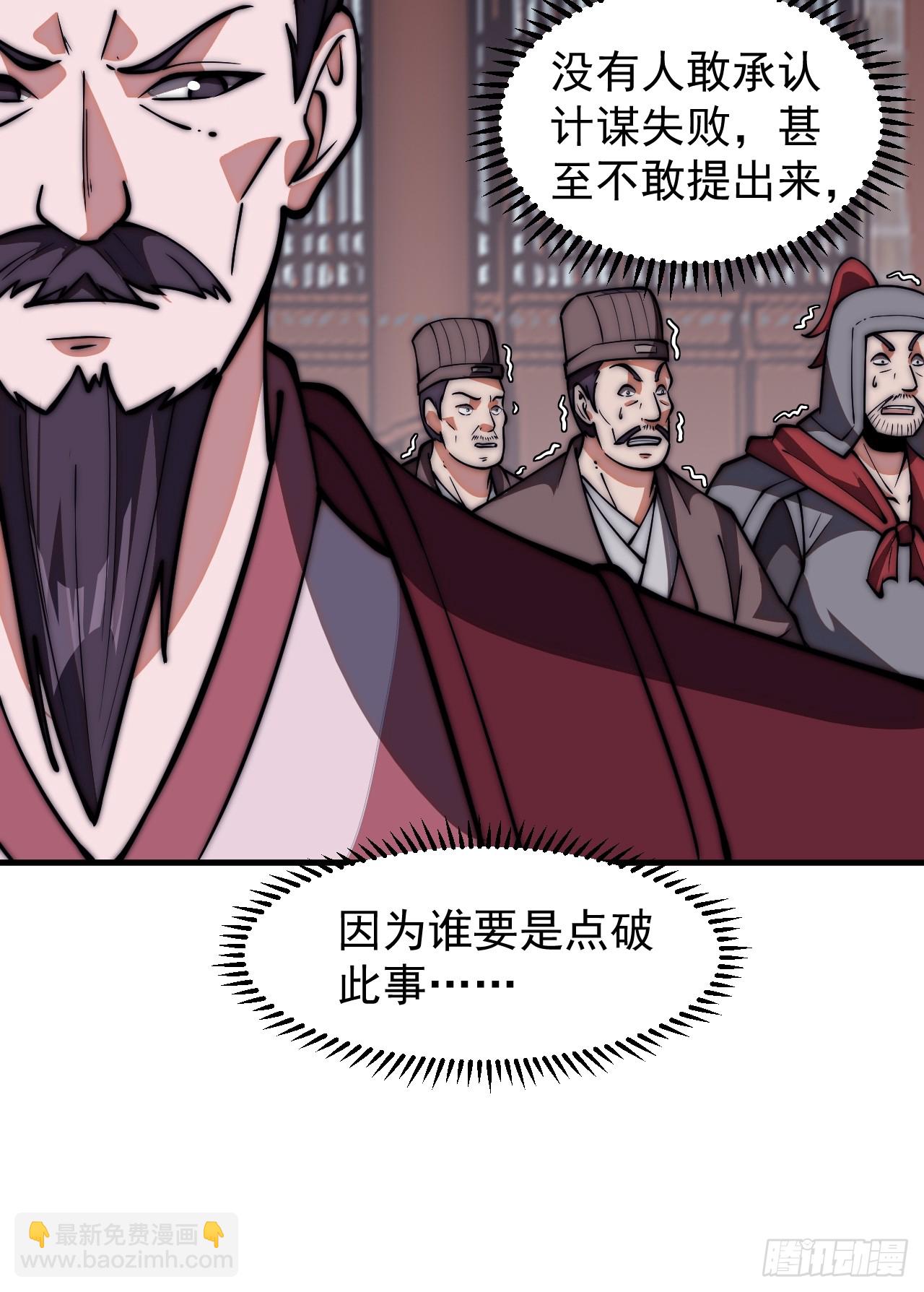 第六百四十二话：孤城28