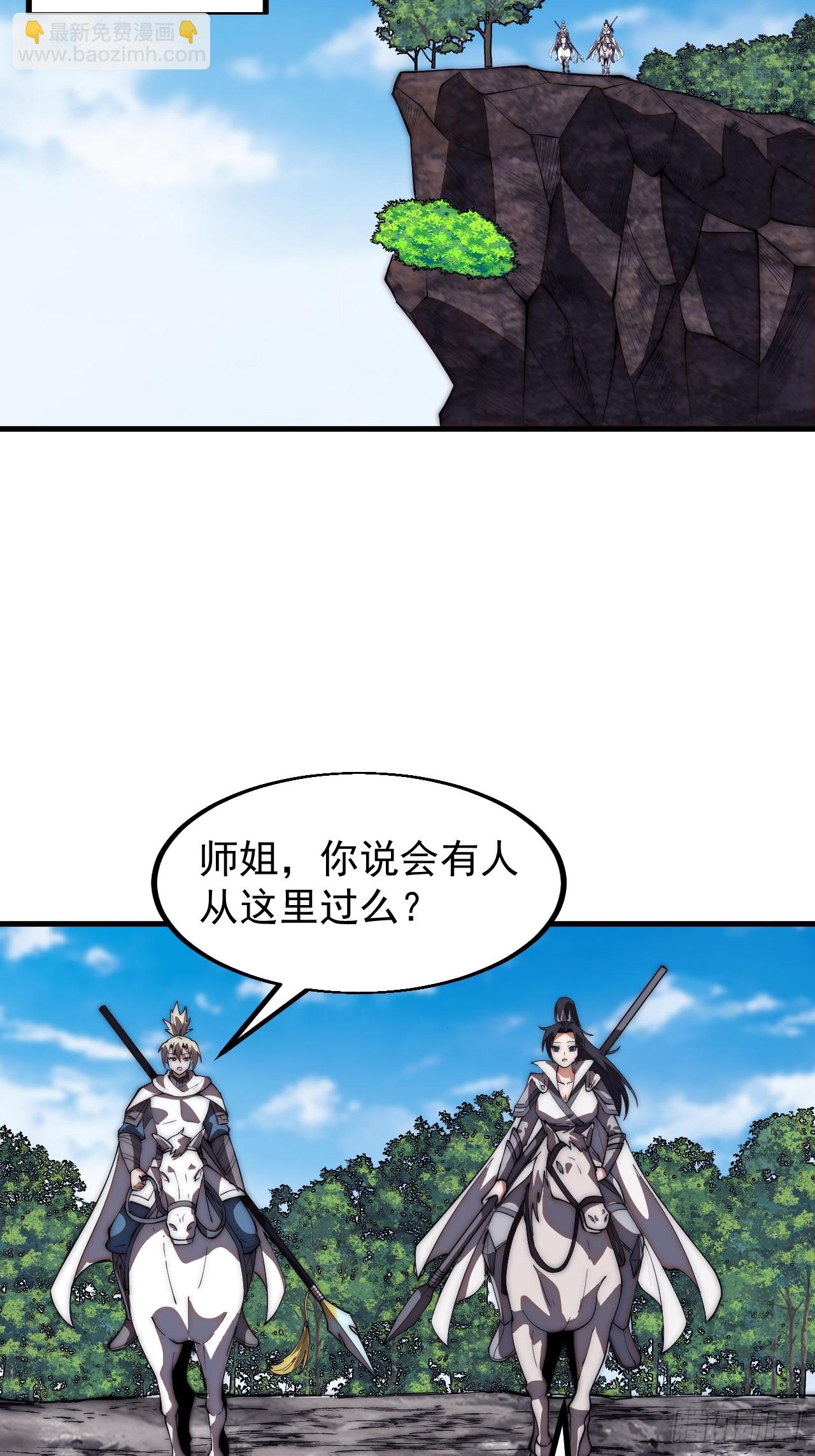 第六百四十二话：孤城33