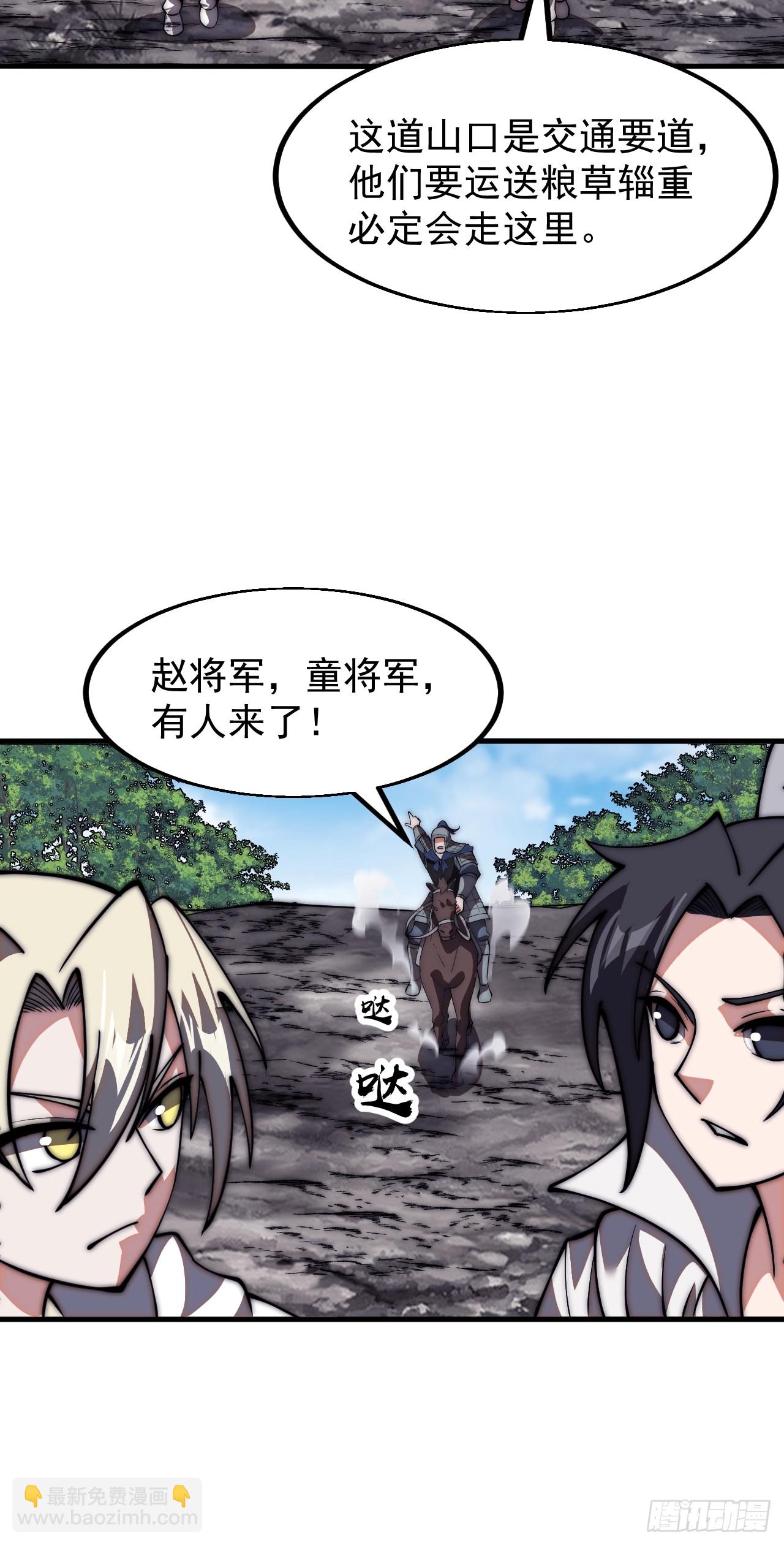 第六百四十二话：孤城34