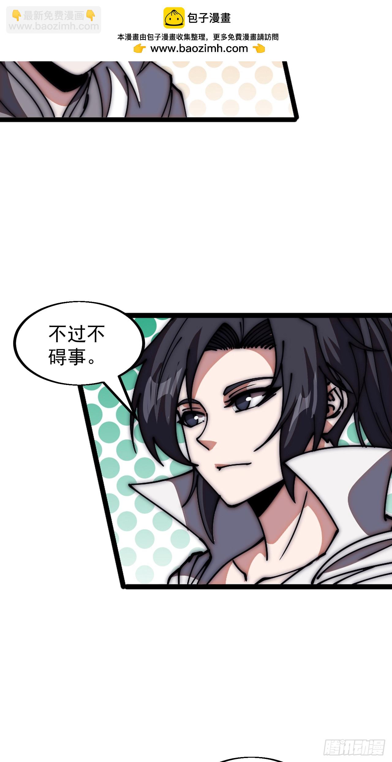 第六百四十二话：孤城37
