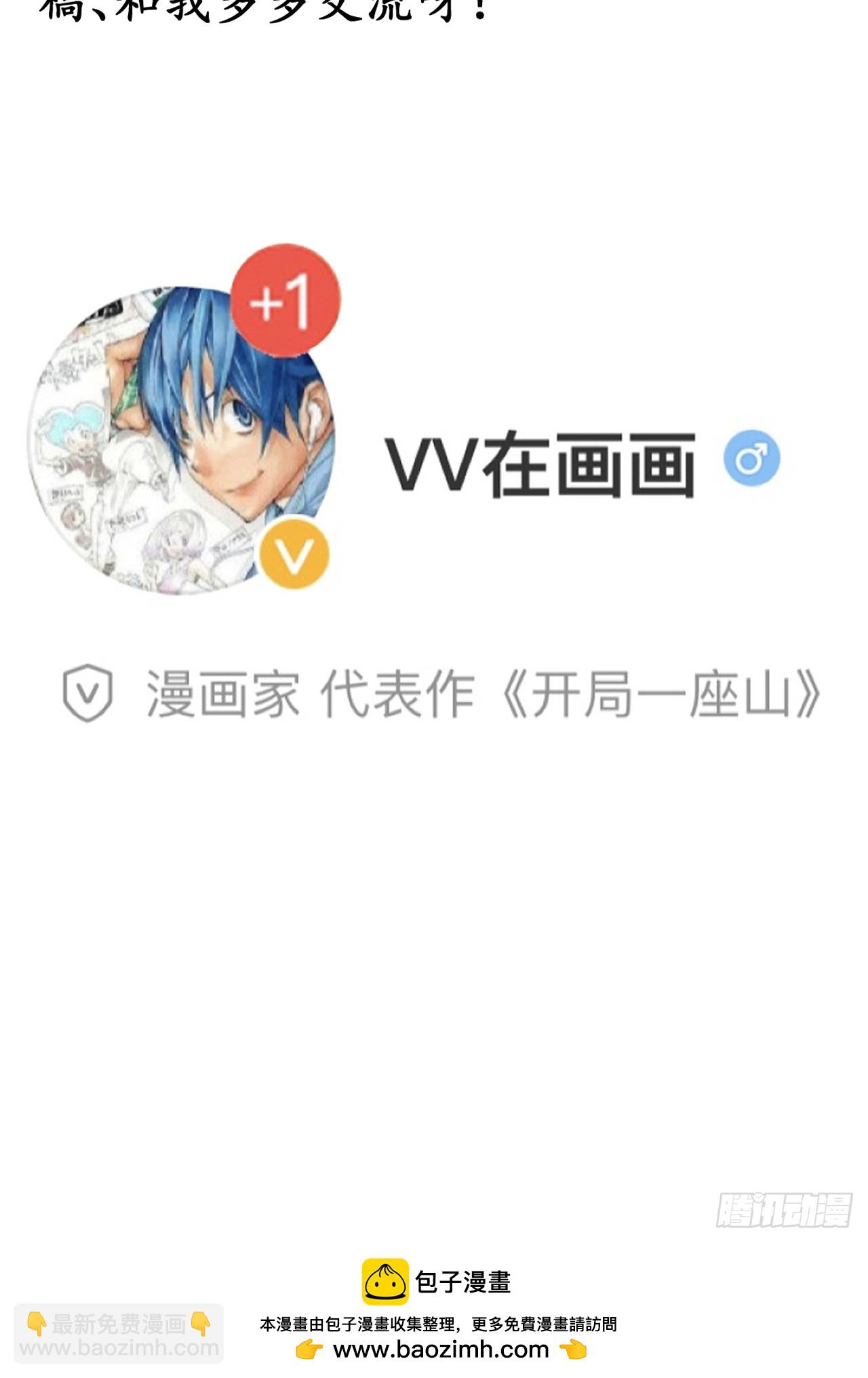第六百四十二话：孤城39