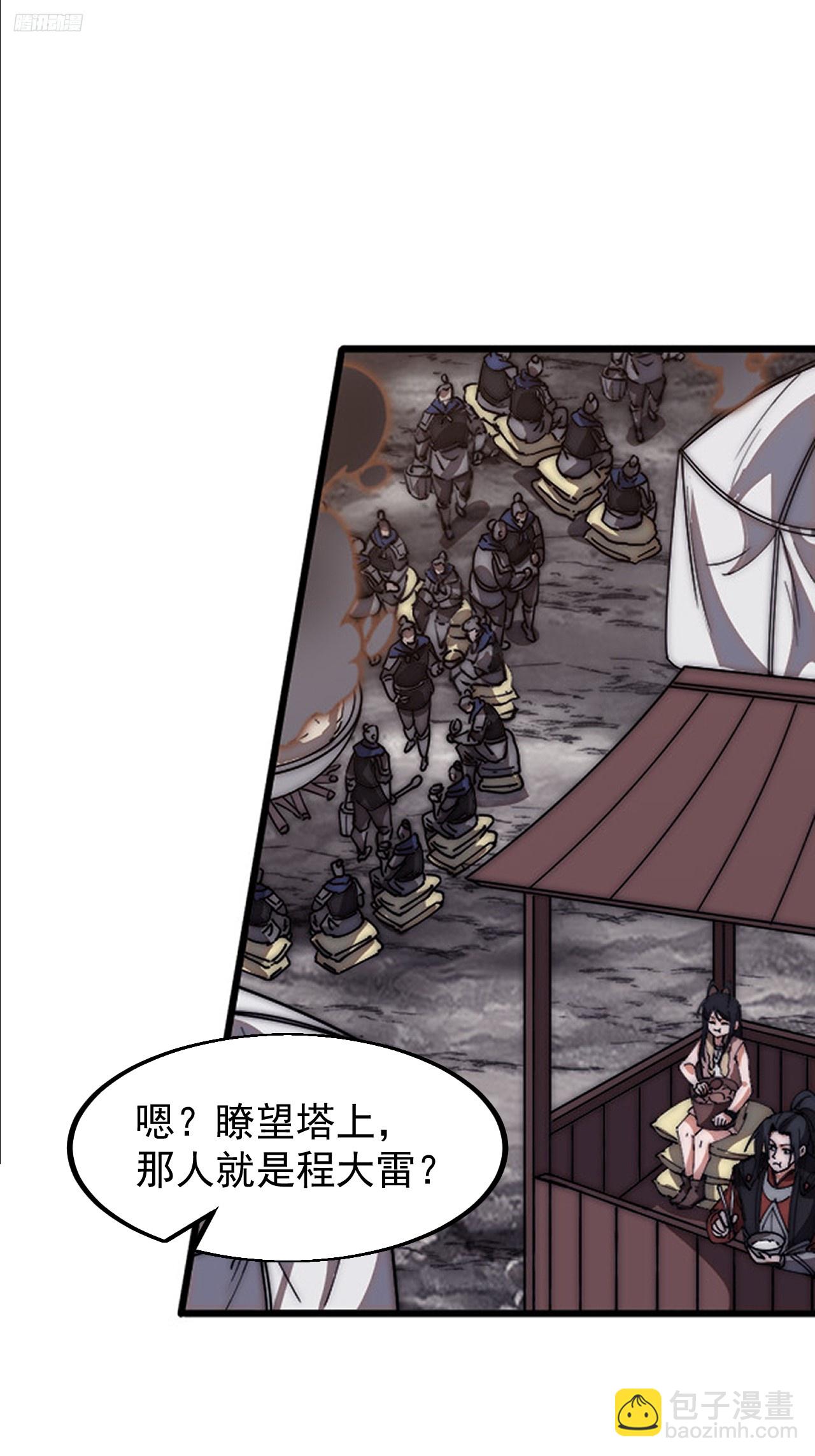 第六百四十二话：孤城5