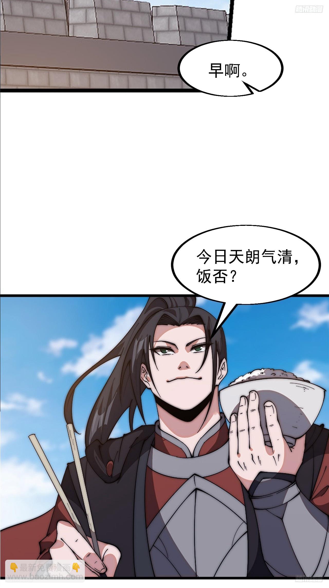 第六百四十二话：孤城8