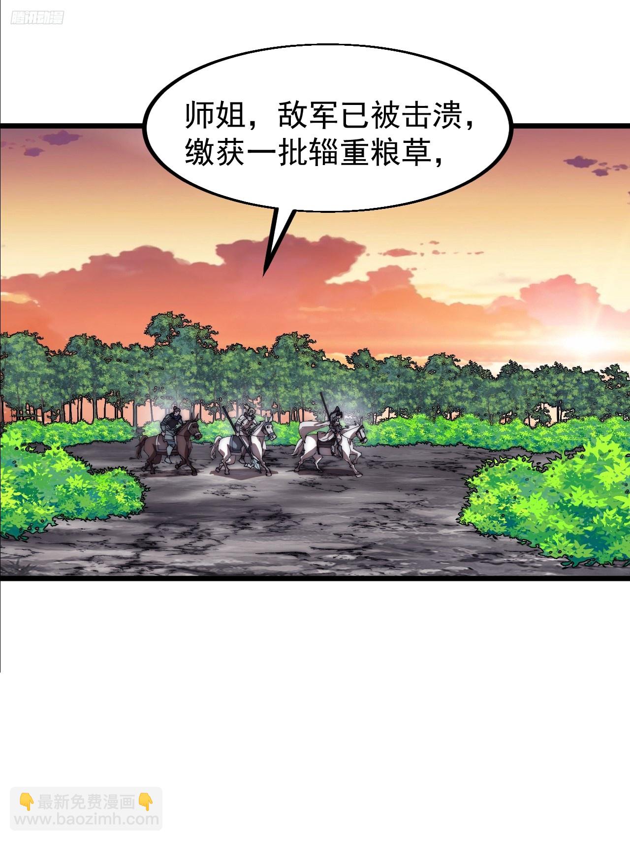 第六百四十三话：撤兵10
