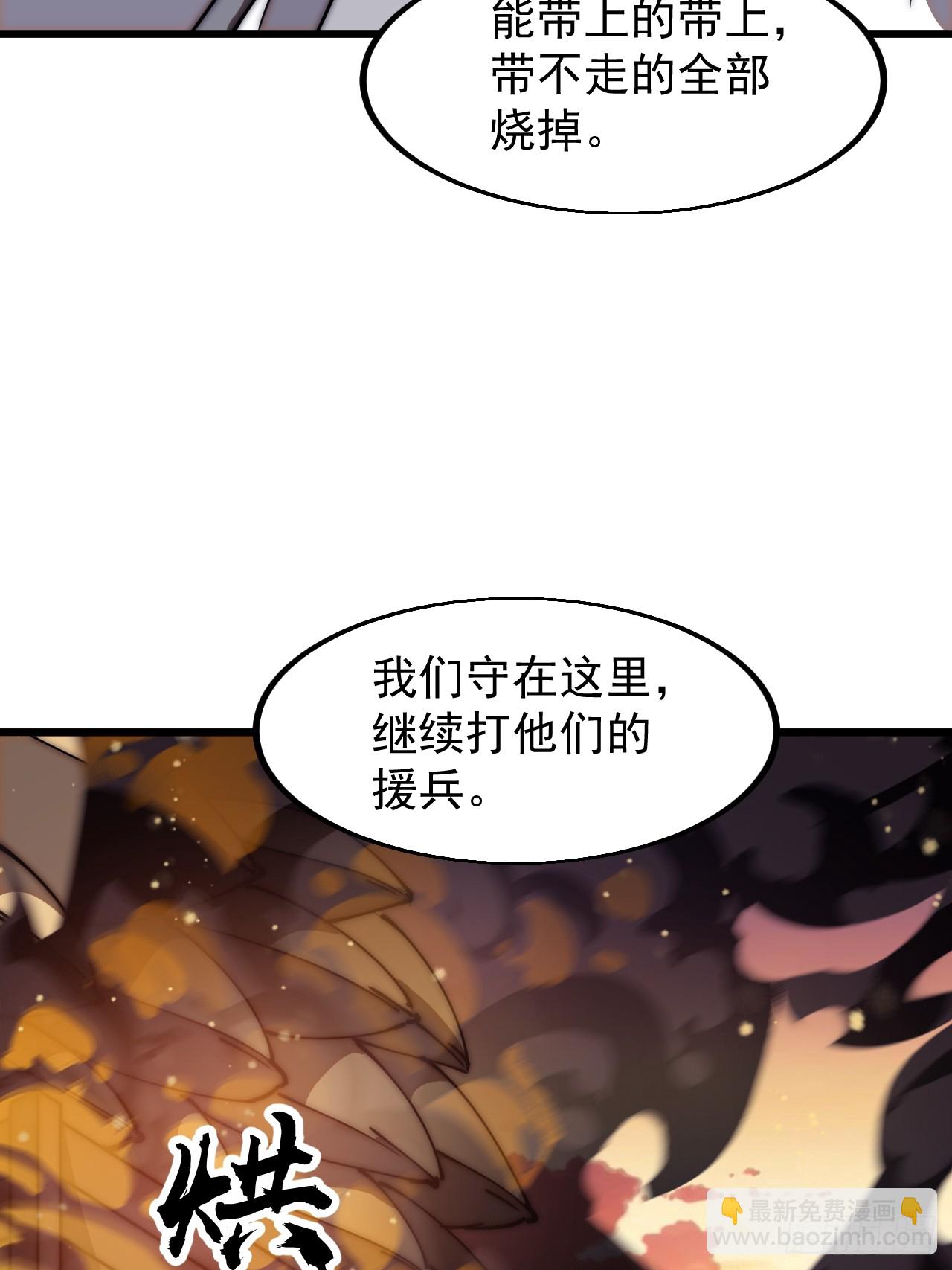 第六百四十三话：撤兵12